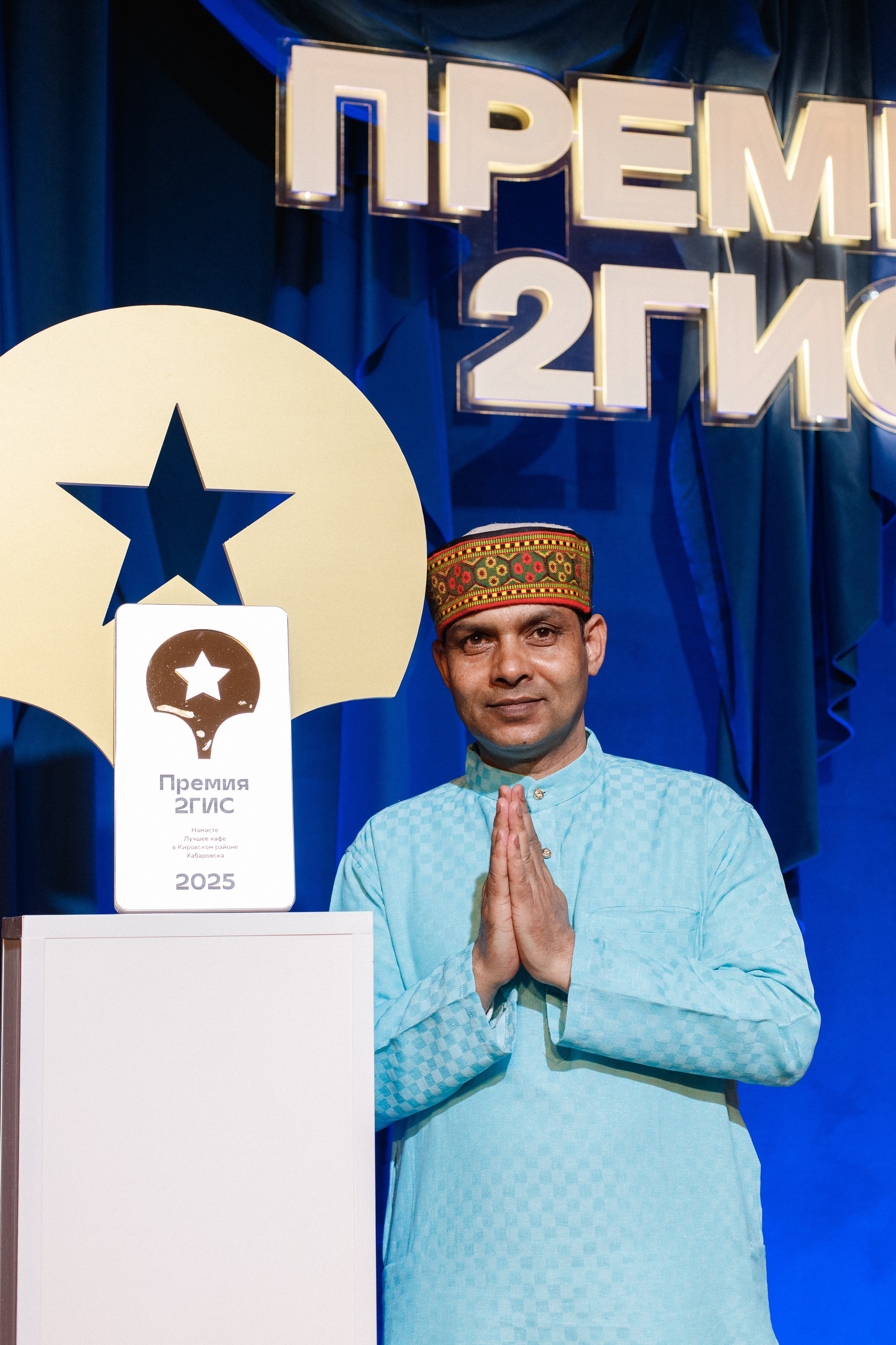 ПРЕМИЯ 2ГИС 2025 [PART I]. СВОИ. ФОТООТЧЕТЫ-СОБЫТИЯ-МЕСТА