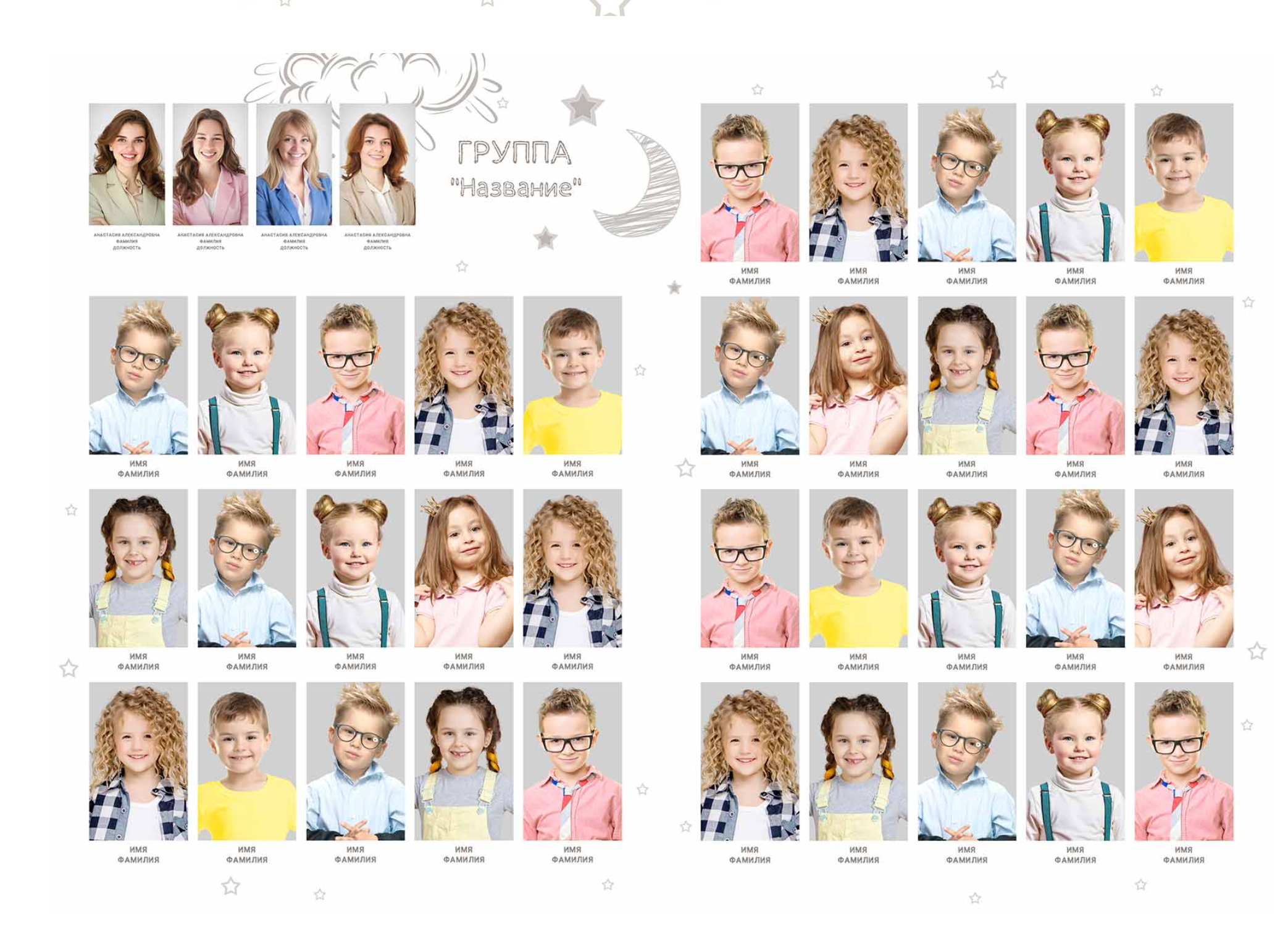 Выпускные альбомы детский сад красивые детские альбомы