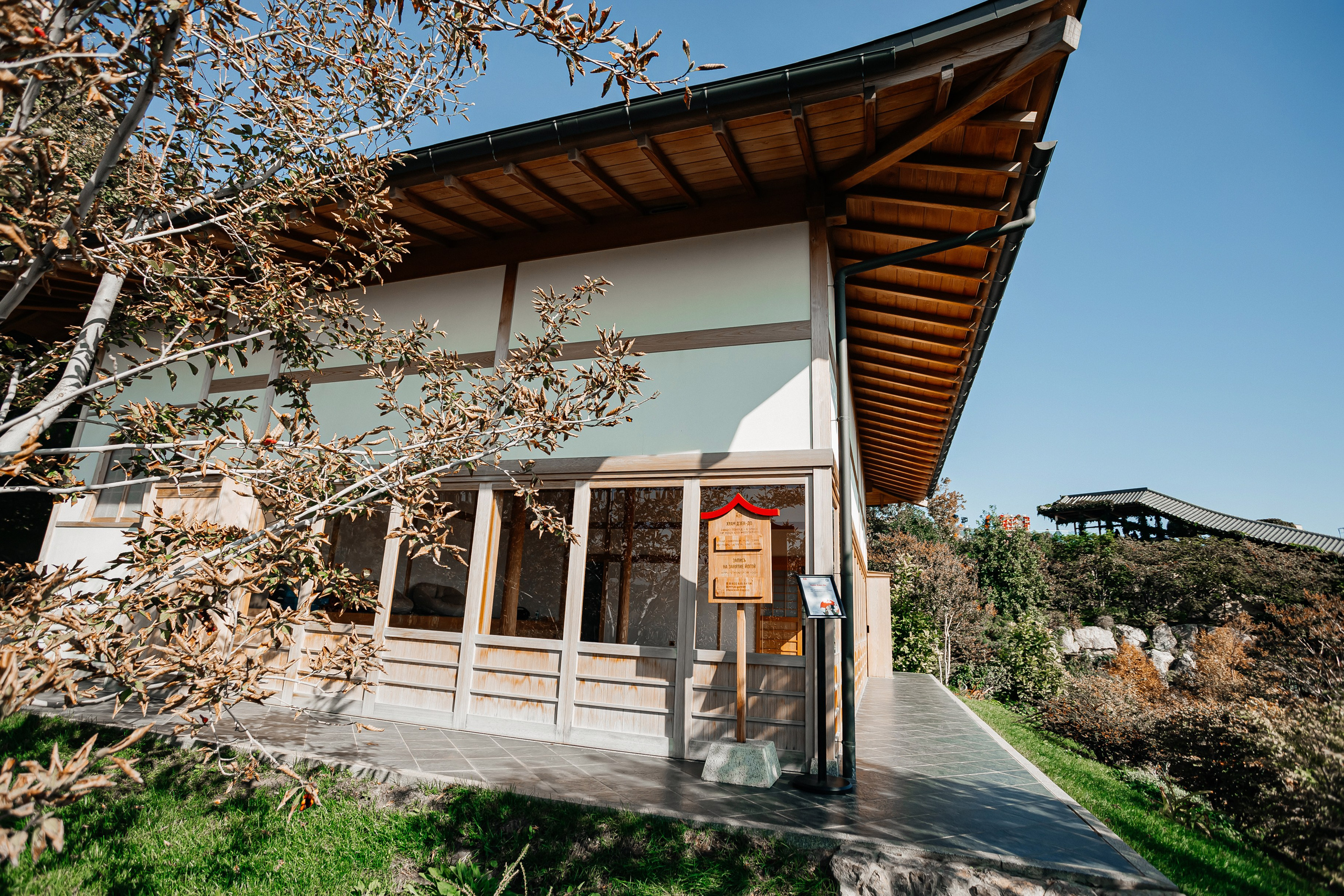 Мрия_Японский_сад_5.10.2024. Аминов Руслан | Фотограф