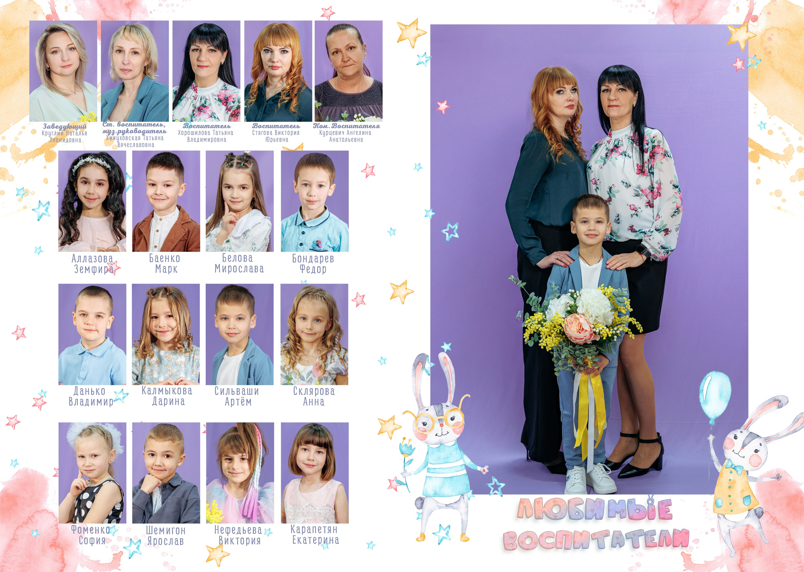 Сад п заречный'25год. Свадебный и семейный фотограф в Армавире