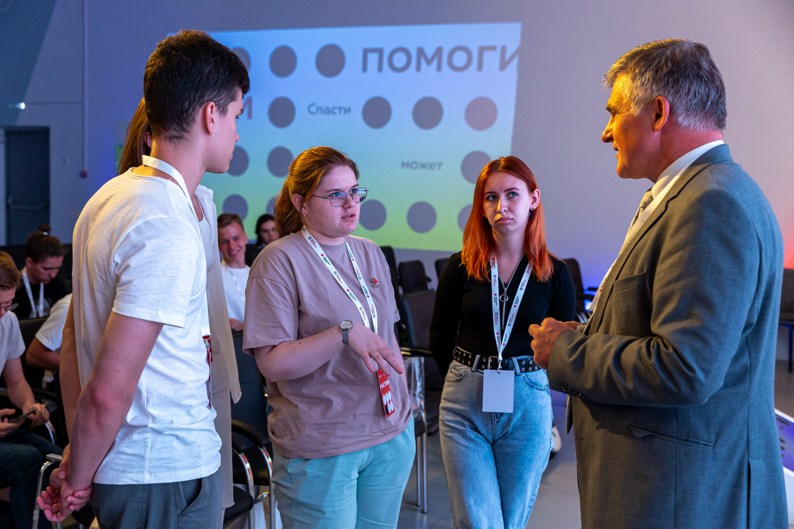 Конференция «Помоги первый». Фото и видео съемка Ваших мероприятий