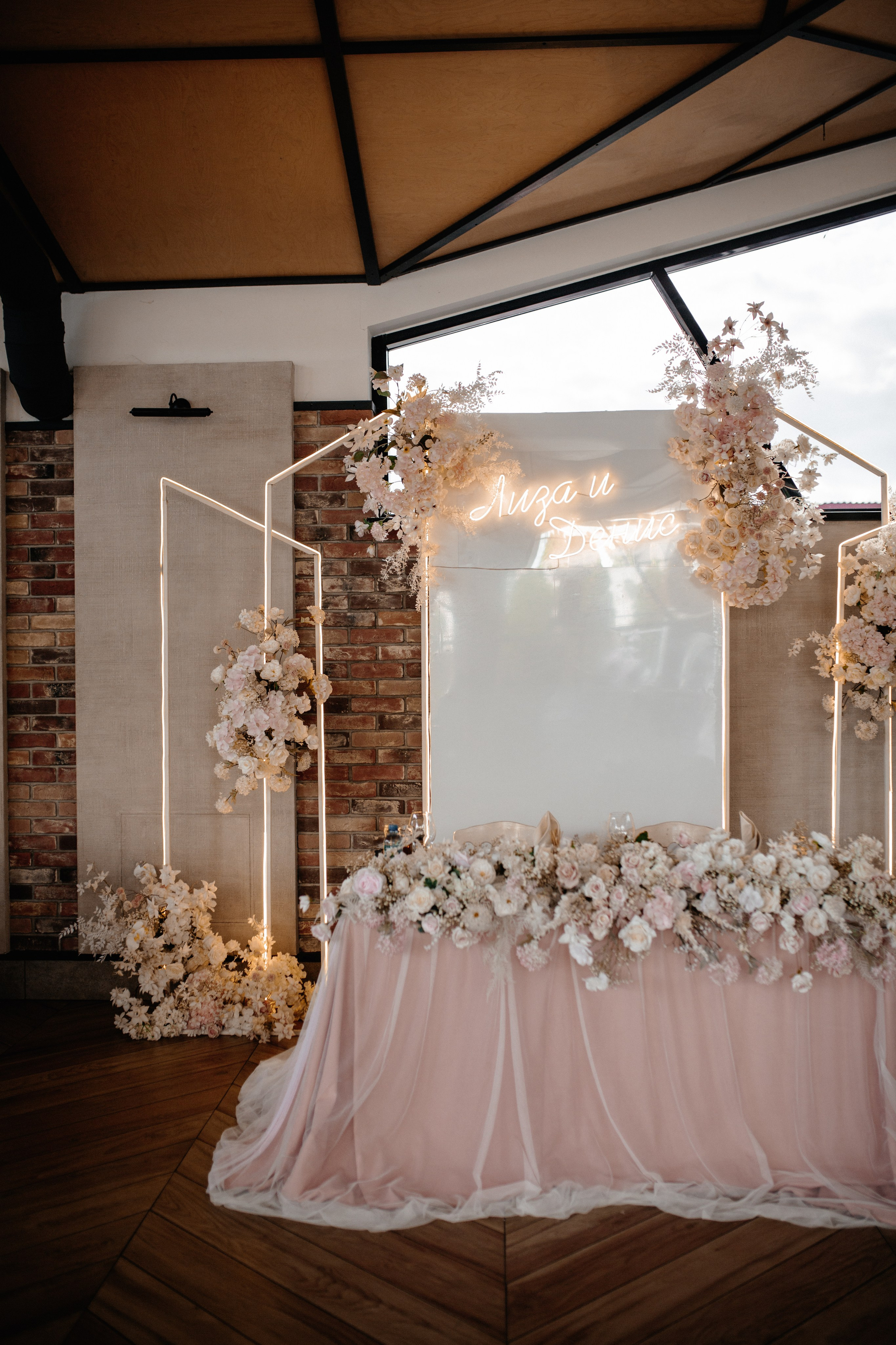 Денис & Лиза. Анастасия Гольнева