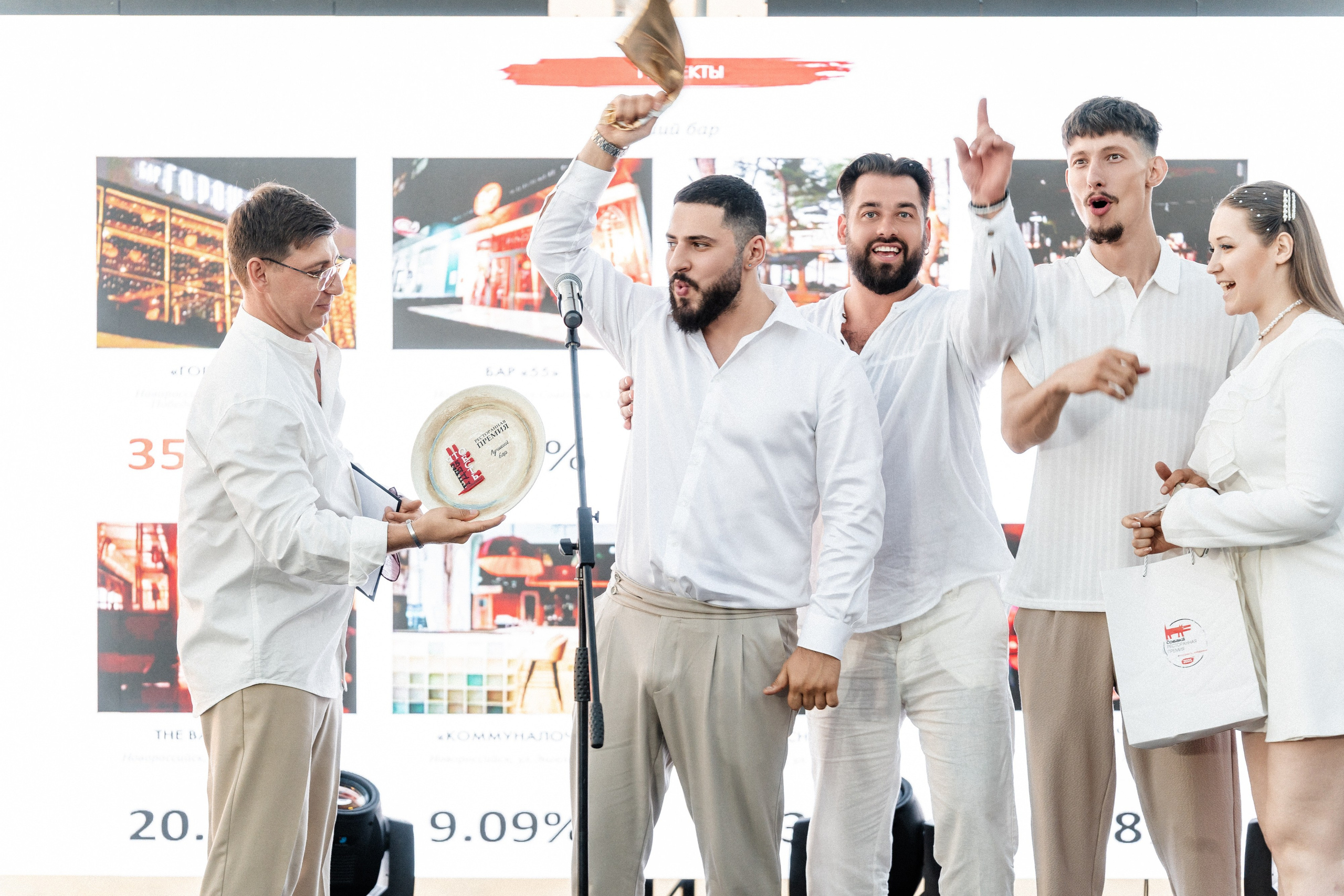 Премия «Что Где Есть» Маяк. Свадебный и репортажный, фуд фотограф в Новороссийске Евгений Александриди