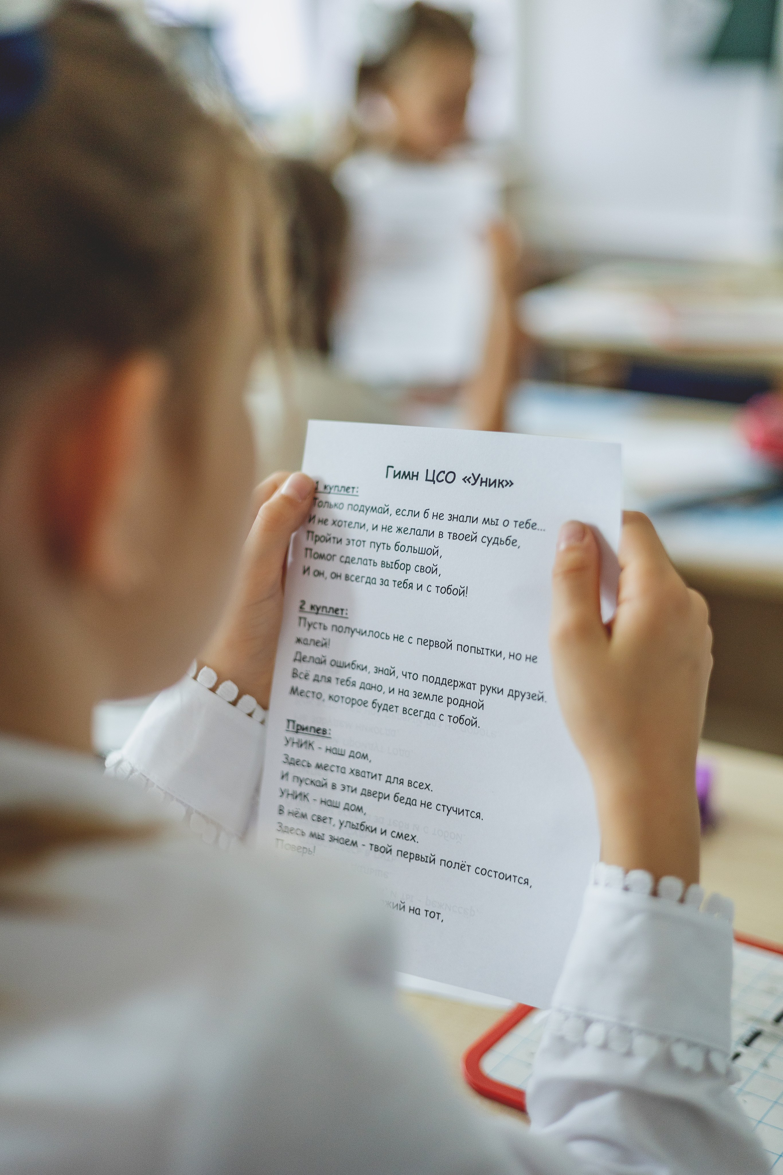 1 класс Уник. Фотограф Диана Воробьева Нижний Новгород