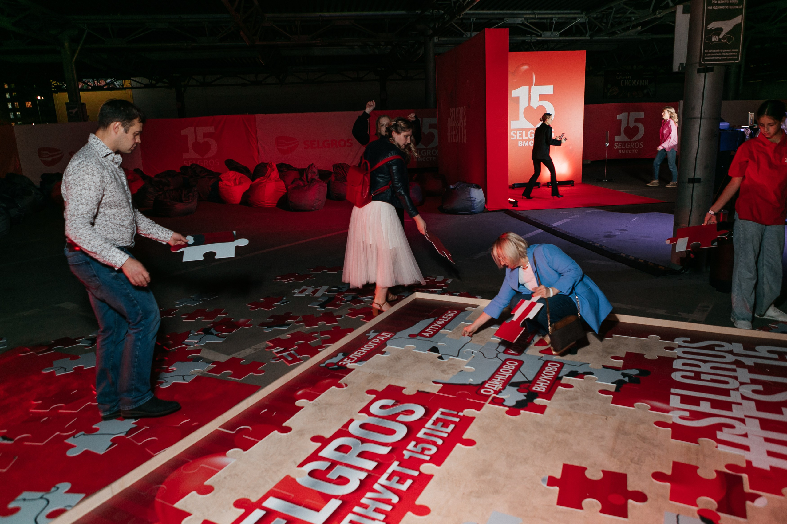 SELGROS 15 лет. Фотограф в Москве Дмитрий Жарков