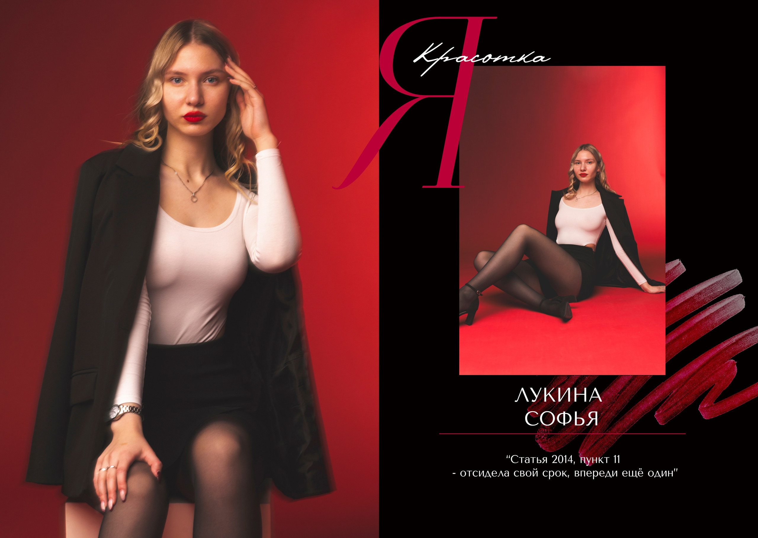 Макет Цифры 3 разворота. Школьный фотограф Реж