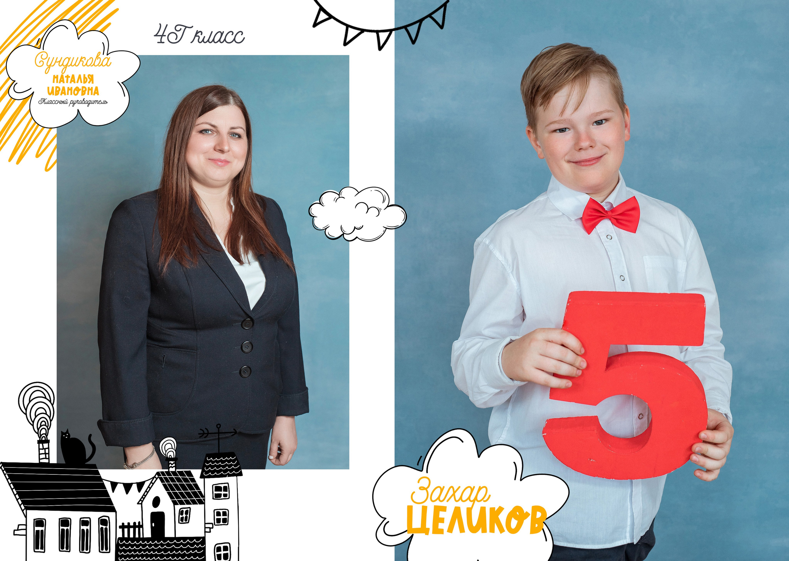 Doodle. Фотограф Ногинск Электросталь Наталья Осетрова