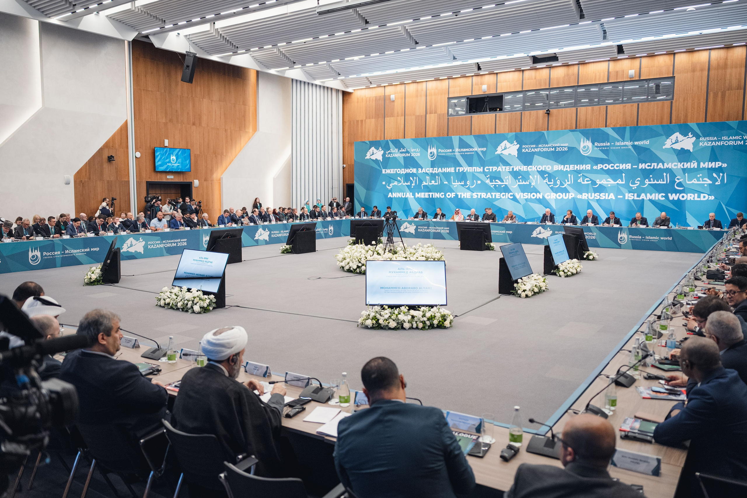 KazanForum. Репортажный фотограф в Казани Виктория Трунова