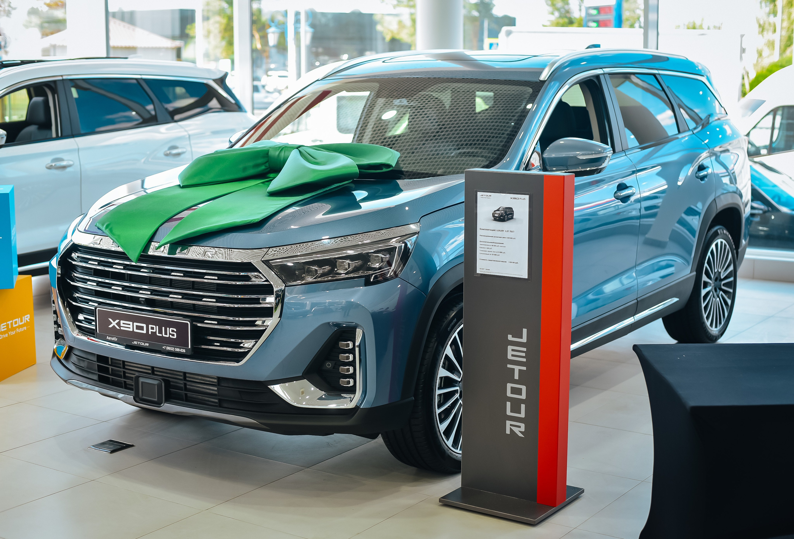 Jetour. Главная