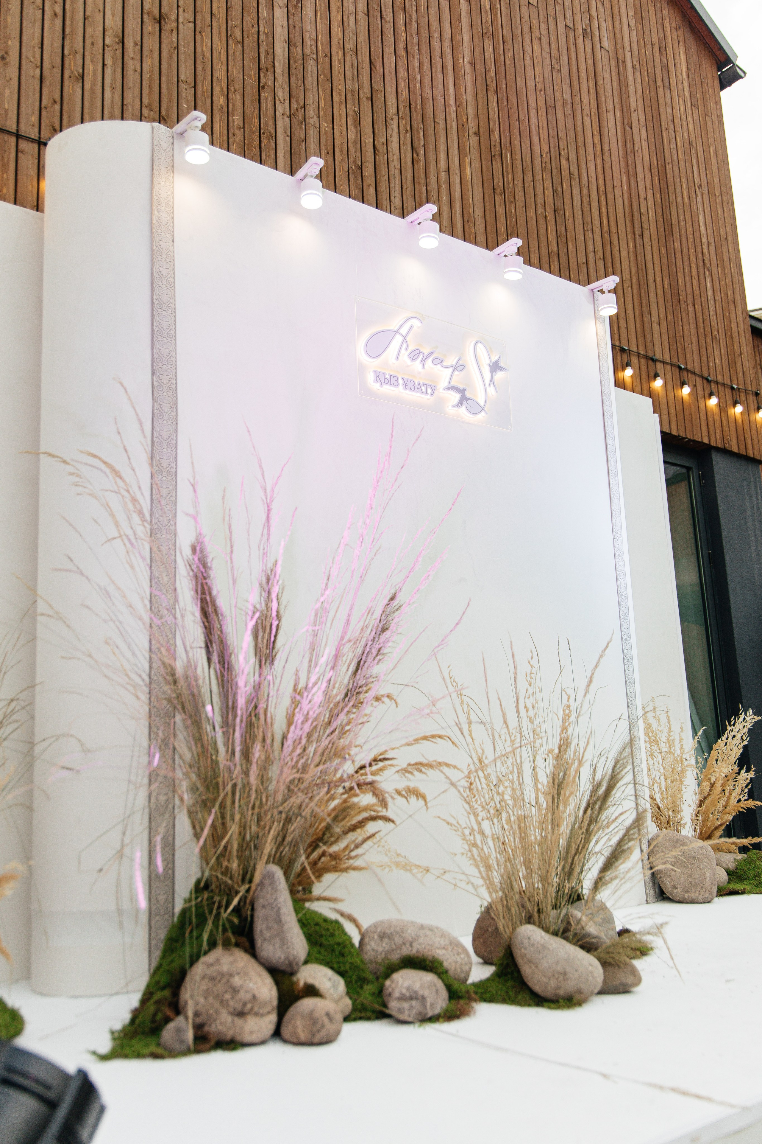 Azhar Uzatu. Свадебный фотограф Алматы