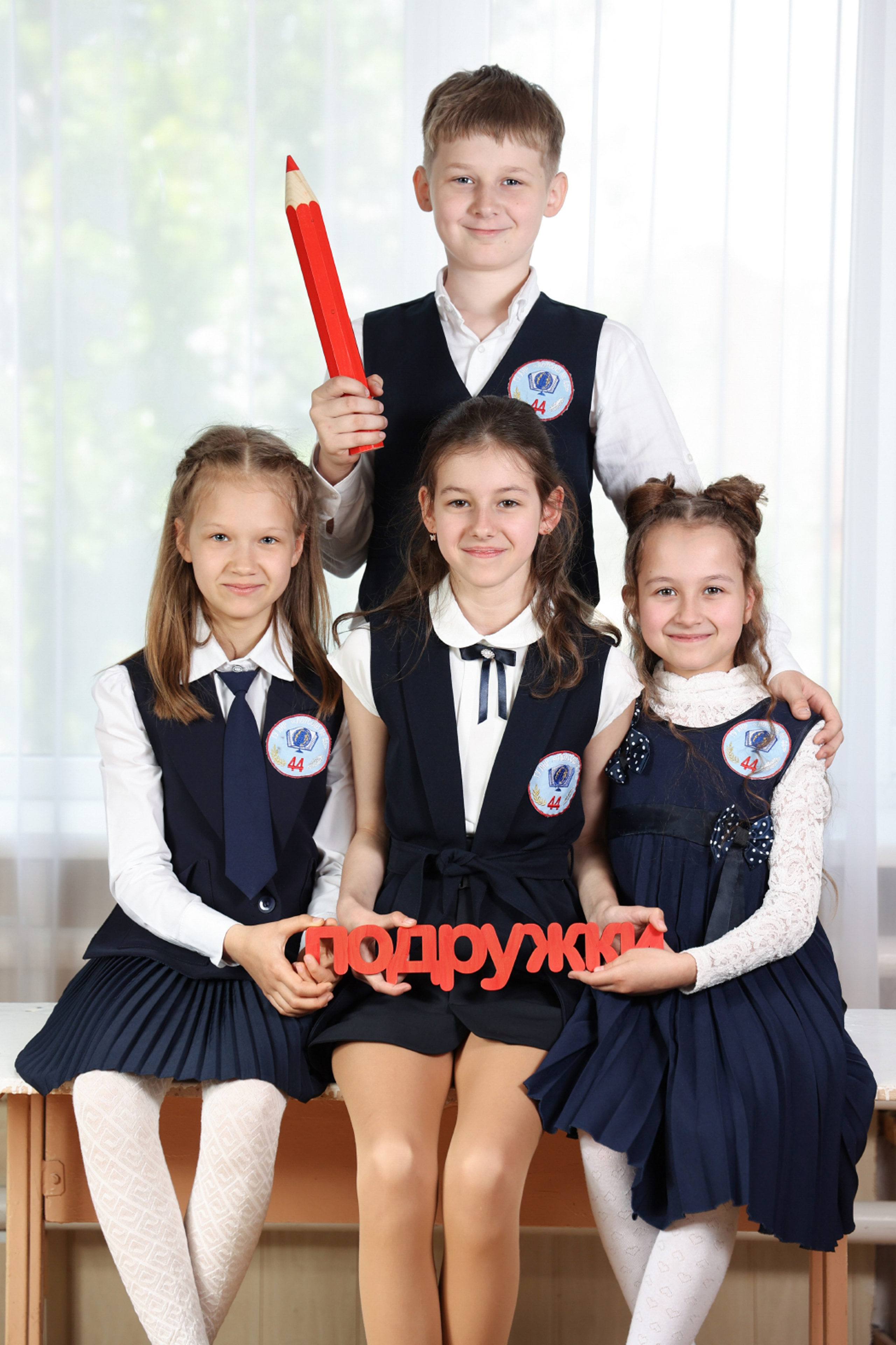 Начальная школа