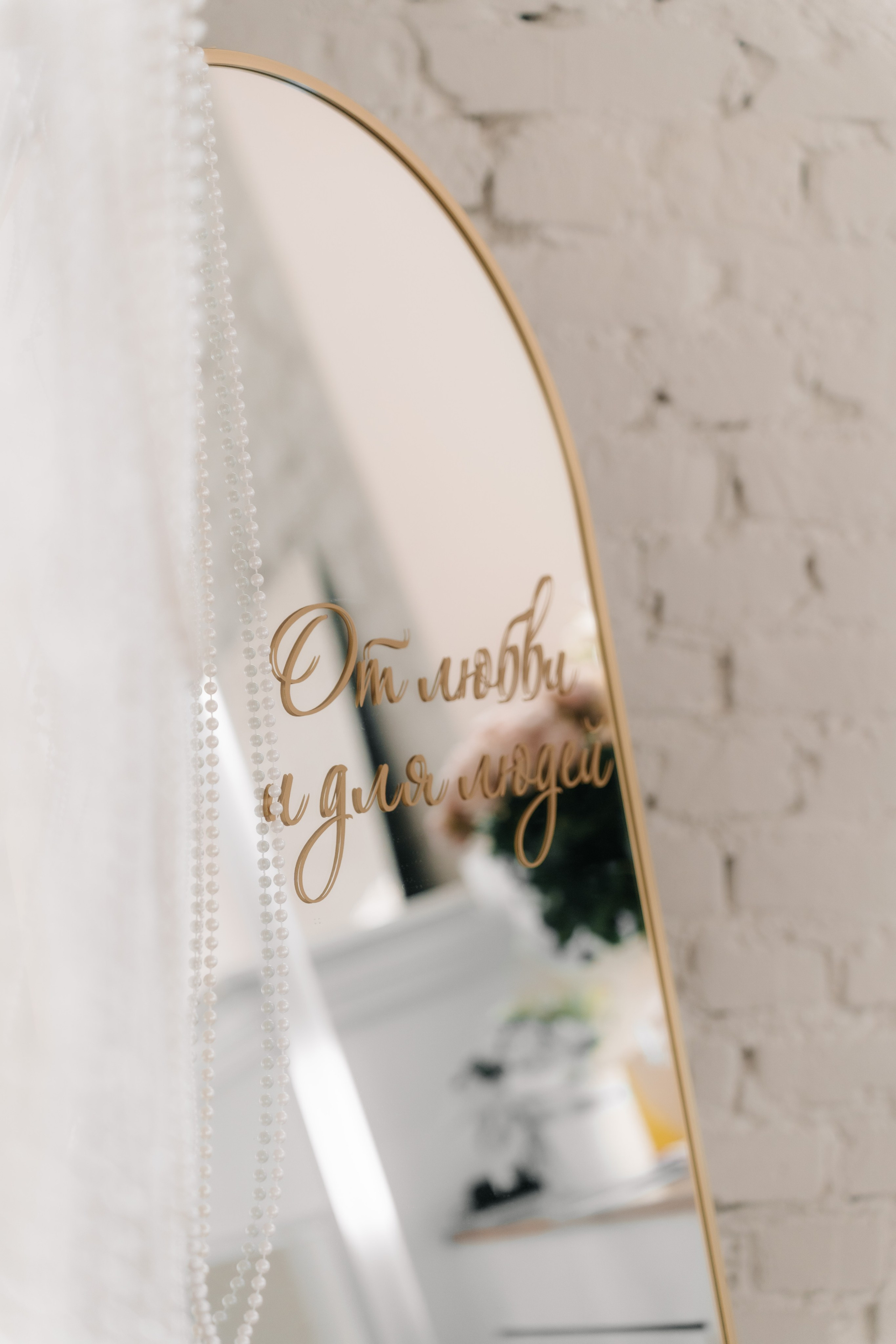 День рождения Юли / Juliesso. Фотограф Москва Мария Бойцова