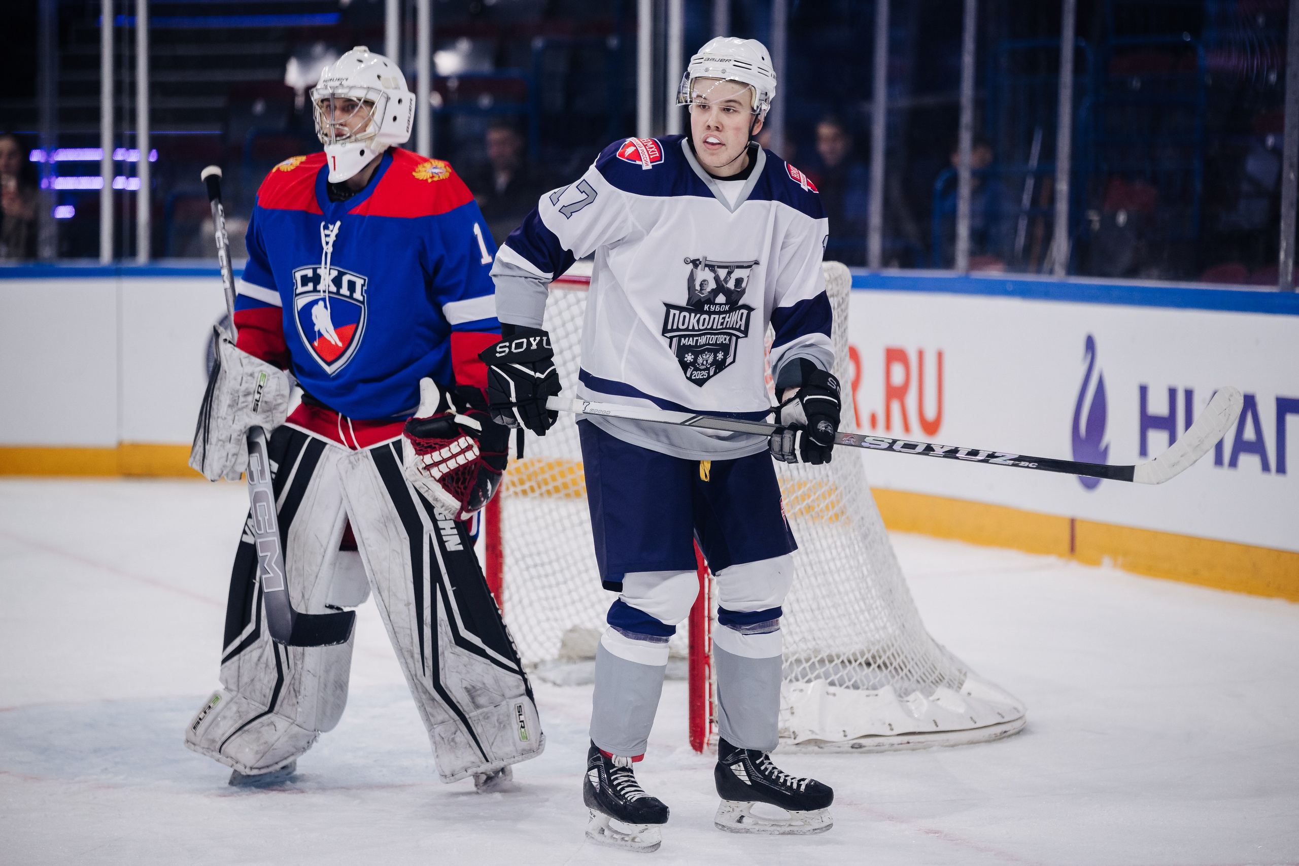 Кубок Поколения // 15.02.25. Денис Прохоров Фотограф в г. Магнитогорск