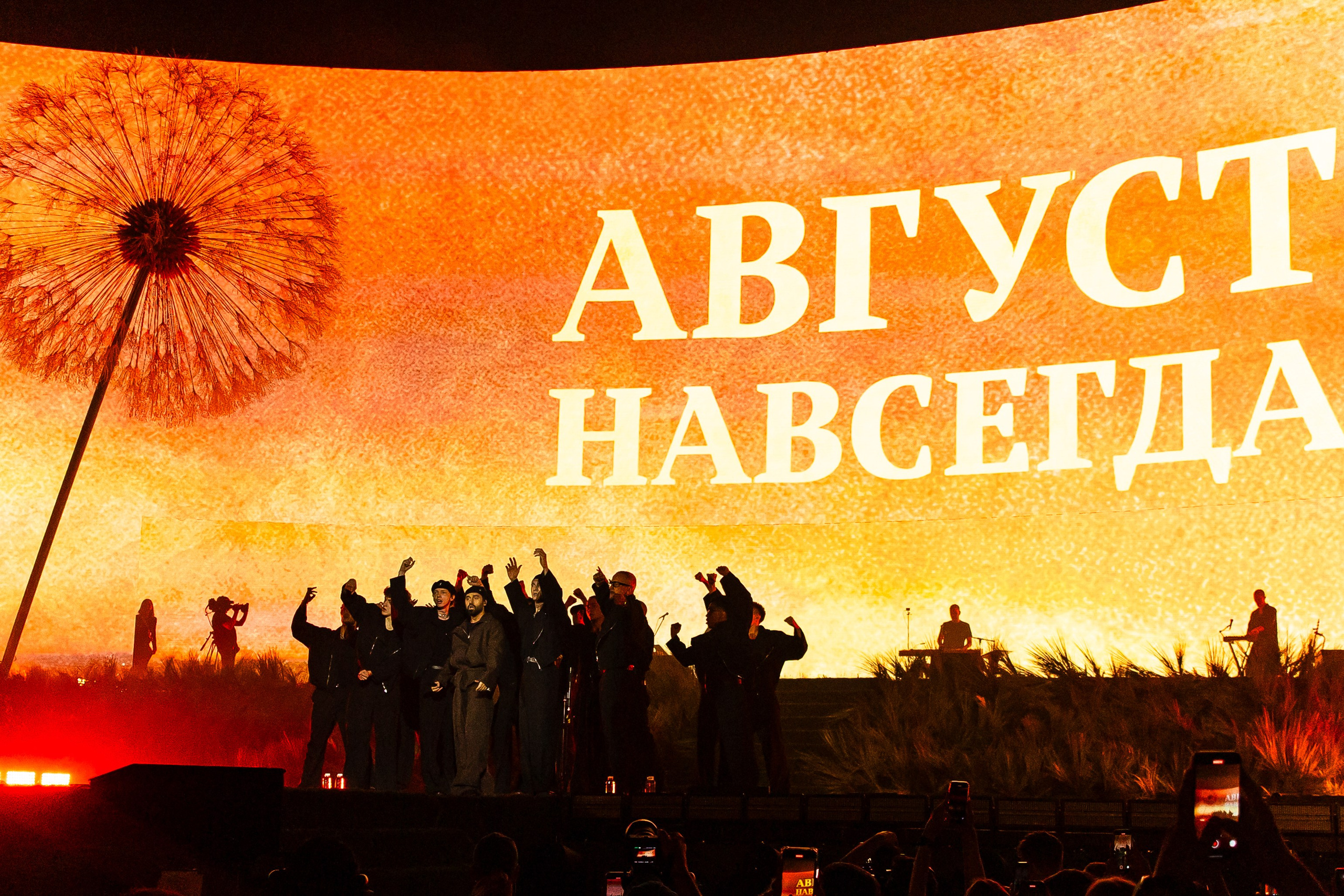 Концерт МОТа. Фотограф в Москве