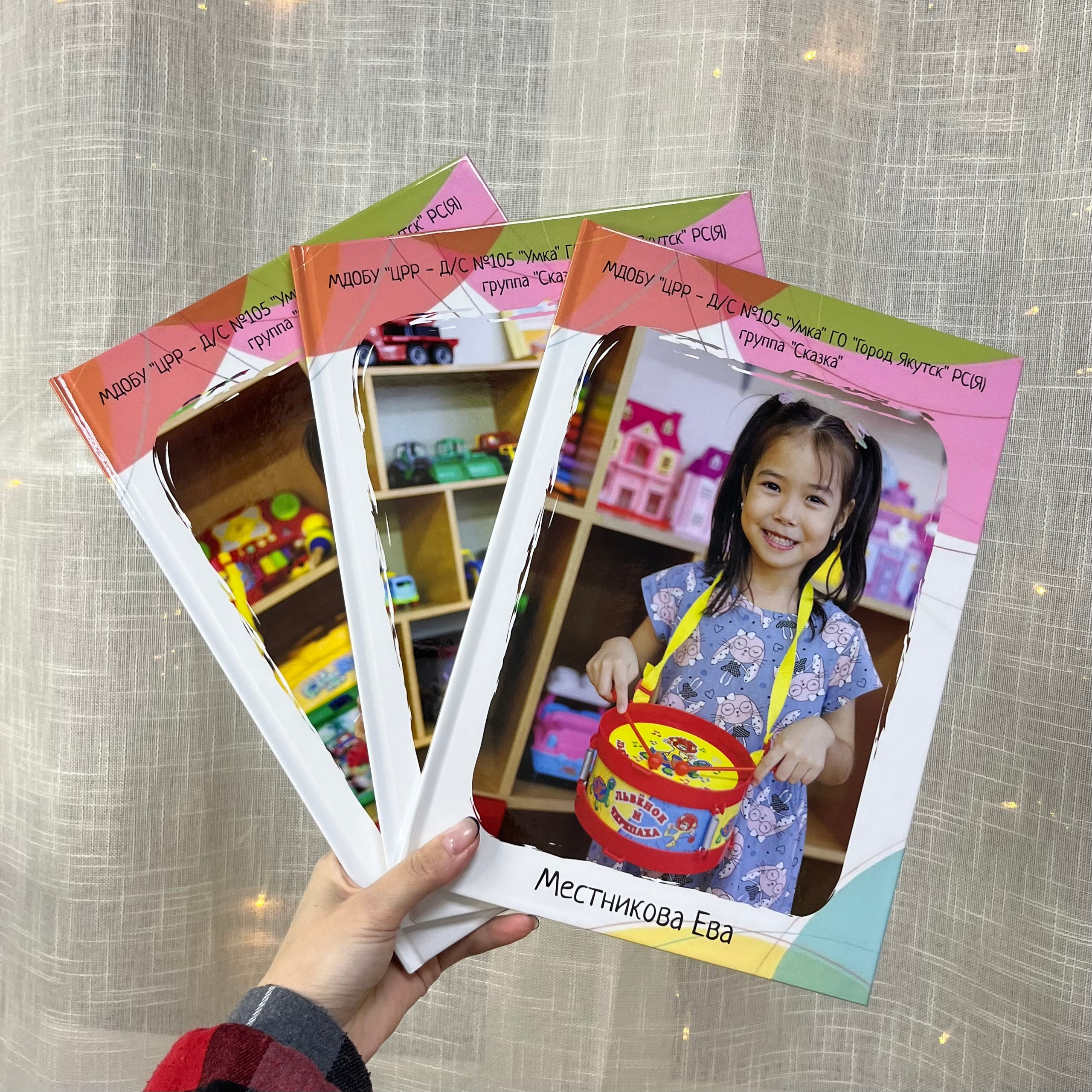 Премиум 20×28 — 2 разворта. ФОТОГРАФ в Якутске Сардана Баишева