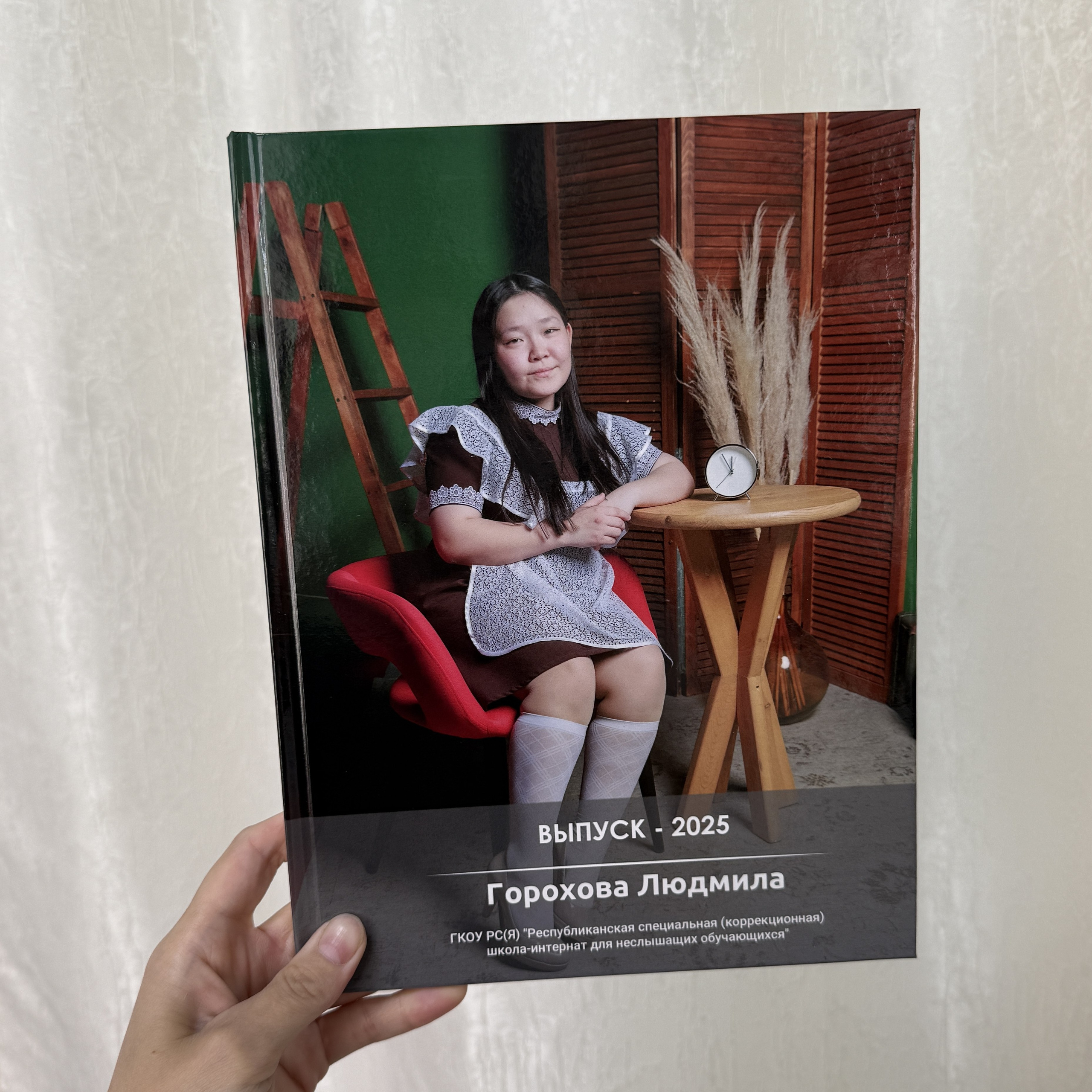 Фотокнига 20×28 — 5 разворотов. ФОТОГРАФ в Якутске Сардана Баишева