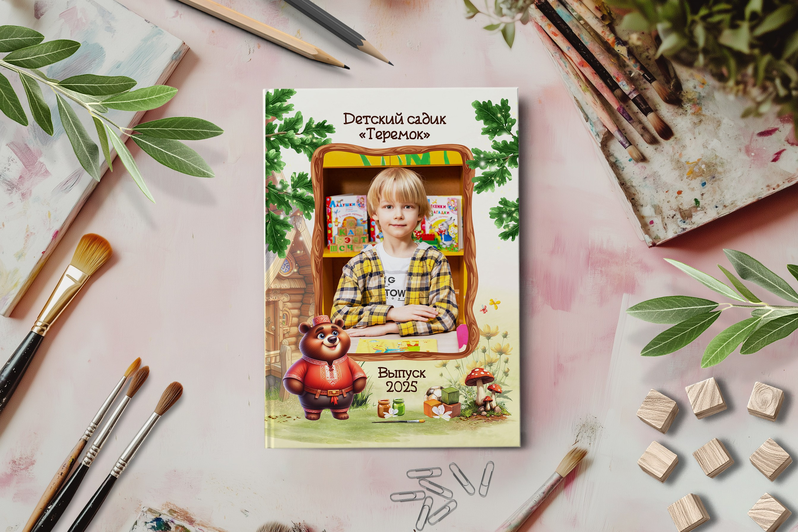 Дизайн «Теремок». Шаблоны и дизайны выпускных альбомов и фотокниг