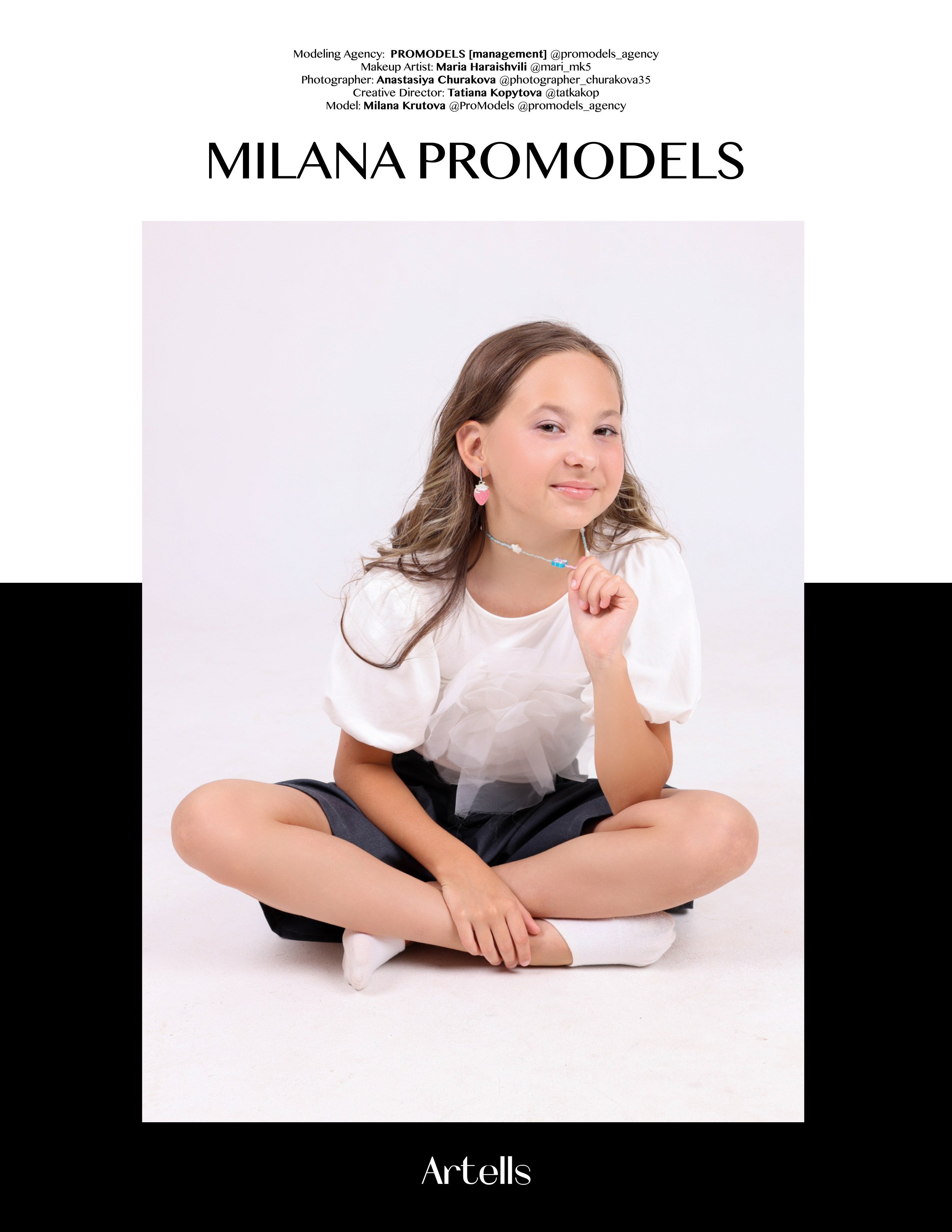 Мировые журналы. Promodels