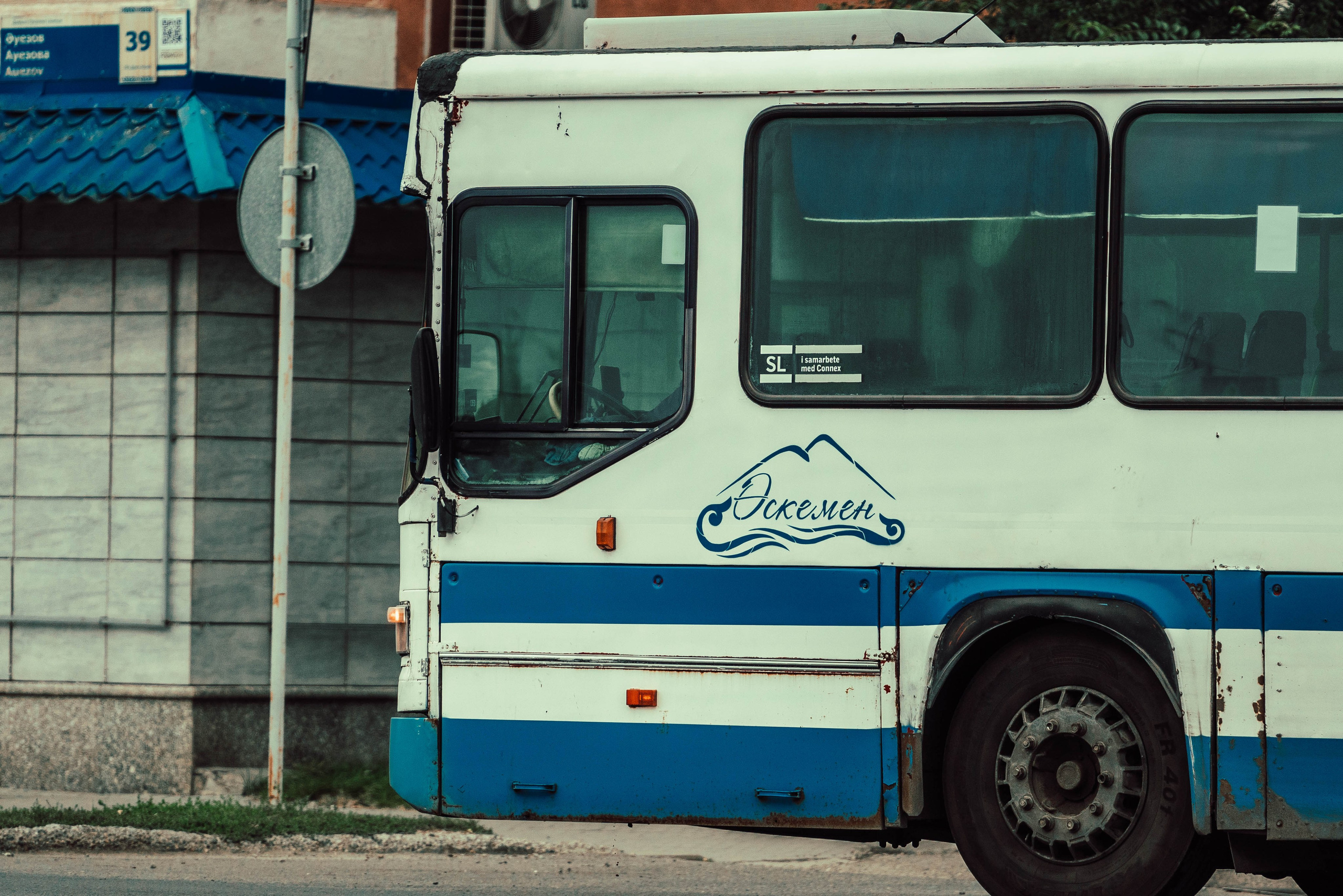 Усть-Каменогорск, Сентябрь 2024