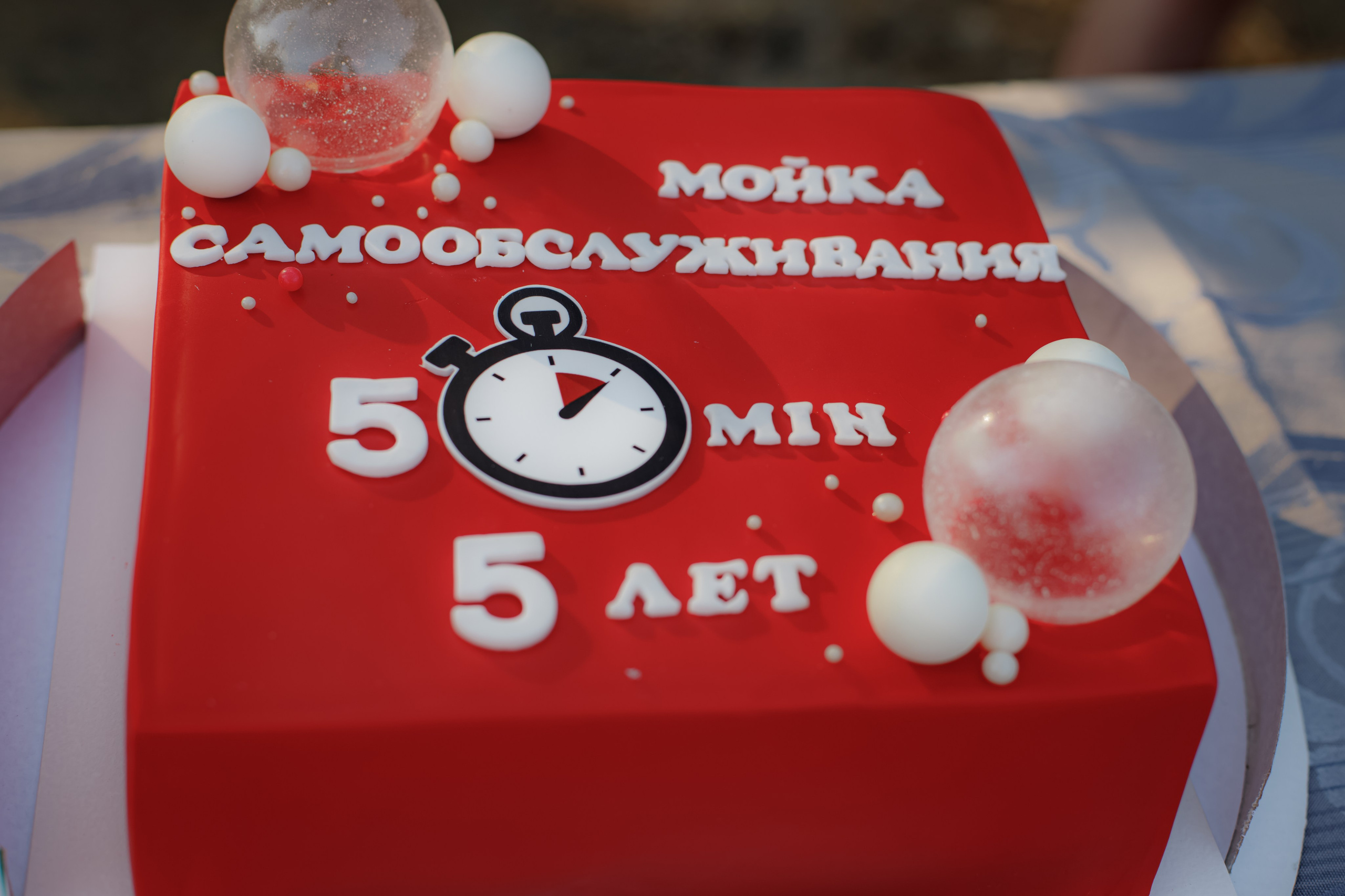 АВТОМОЙКА САМООБСЛУЖИВАНИЯ «5 MIN». Photokarish