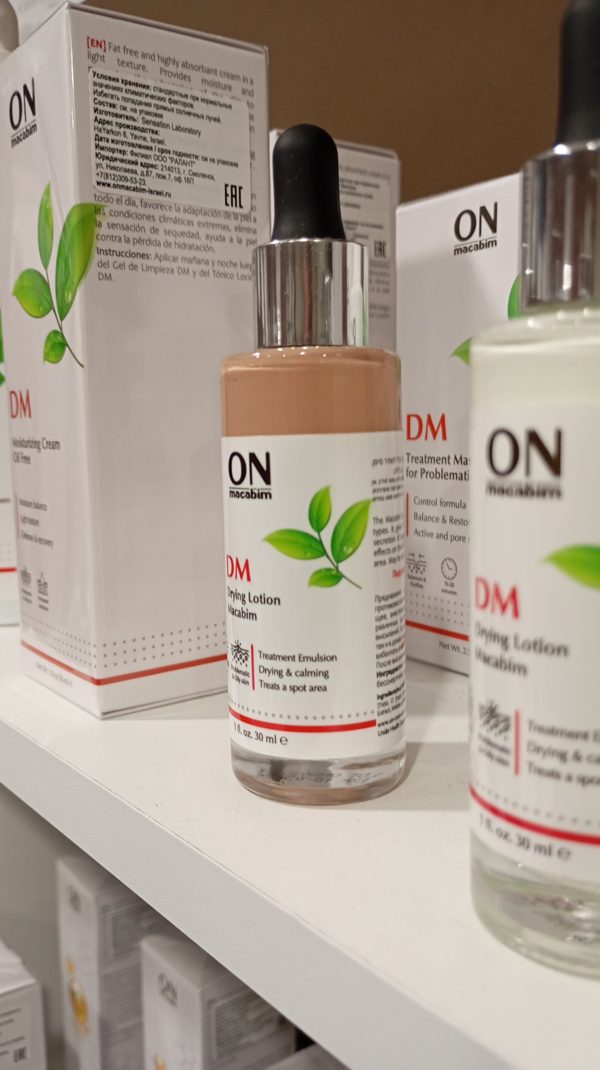 Интерьер. FaceBeauty Studio by Olga Rybakova