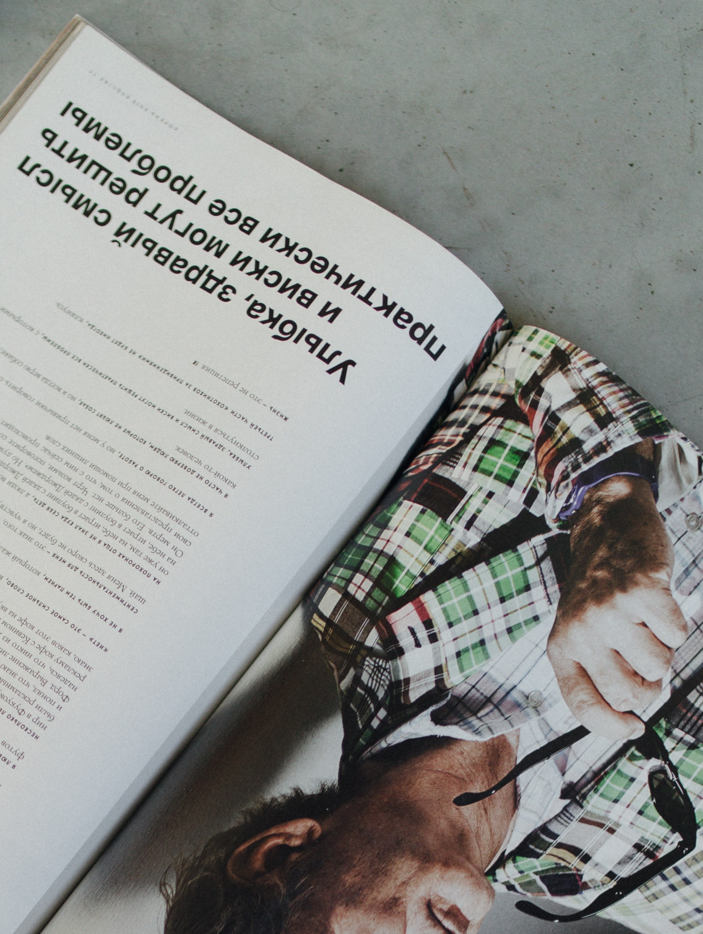 Портфолио. Контент фотограф в Воронеже. Ксения Решетникова