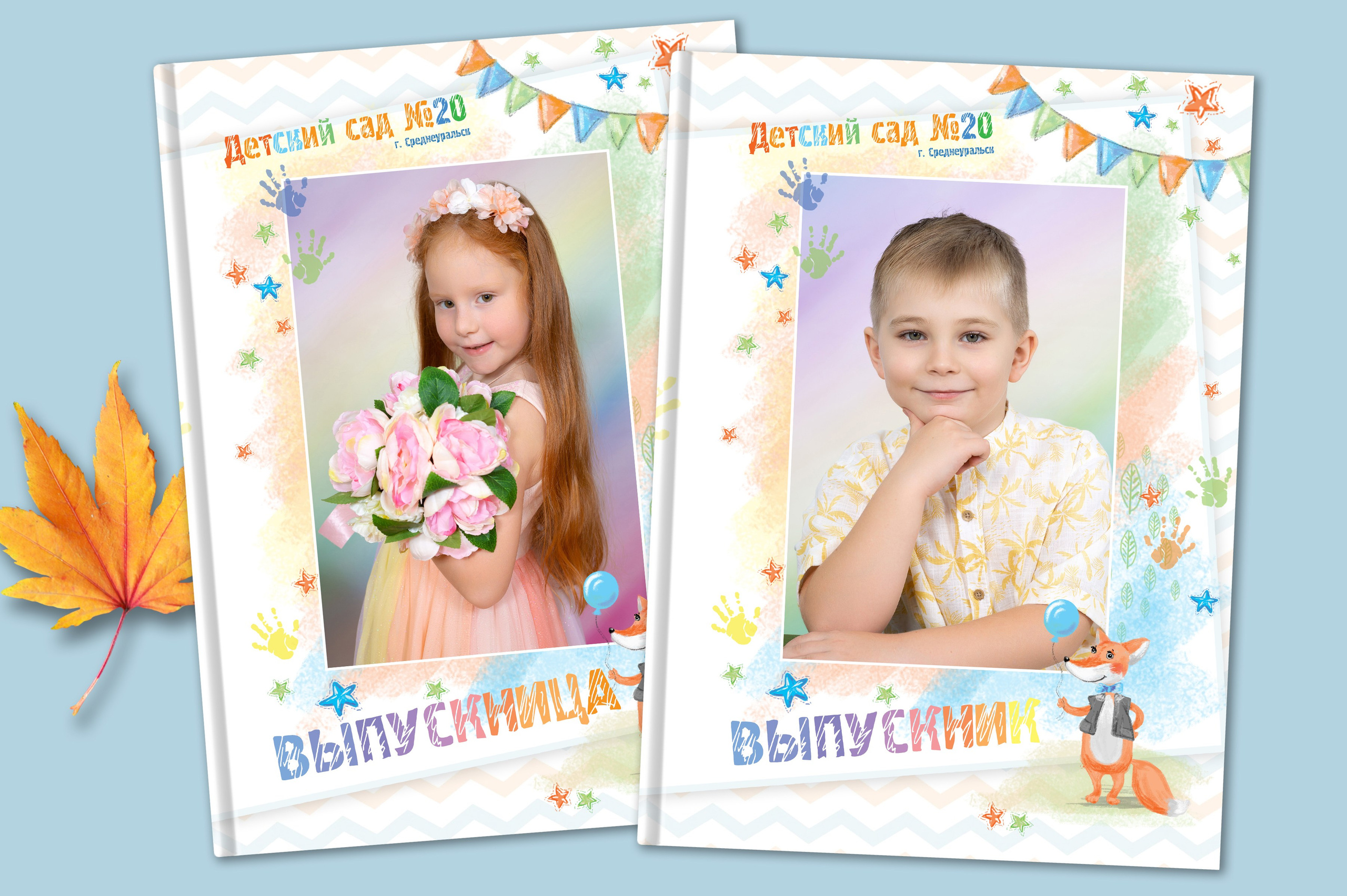 Фотокнига «ЛИСЕНОК»  