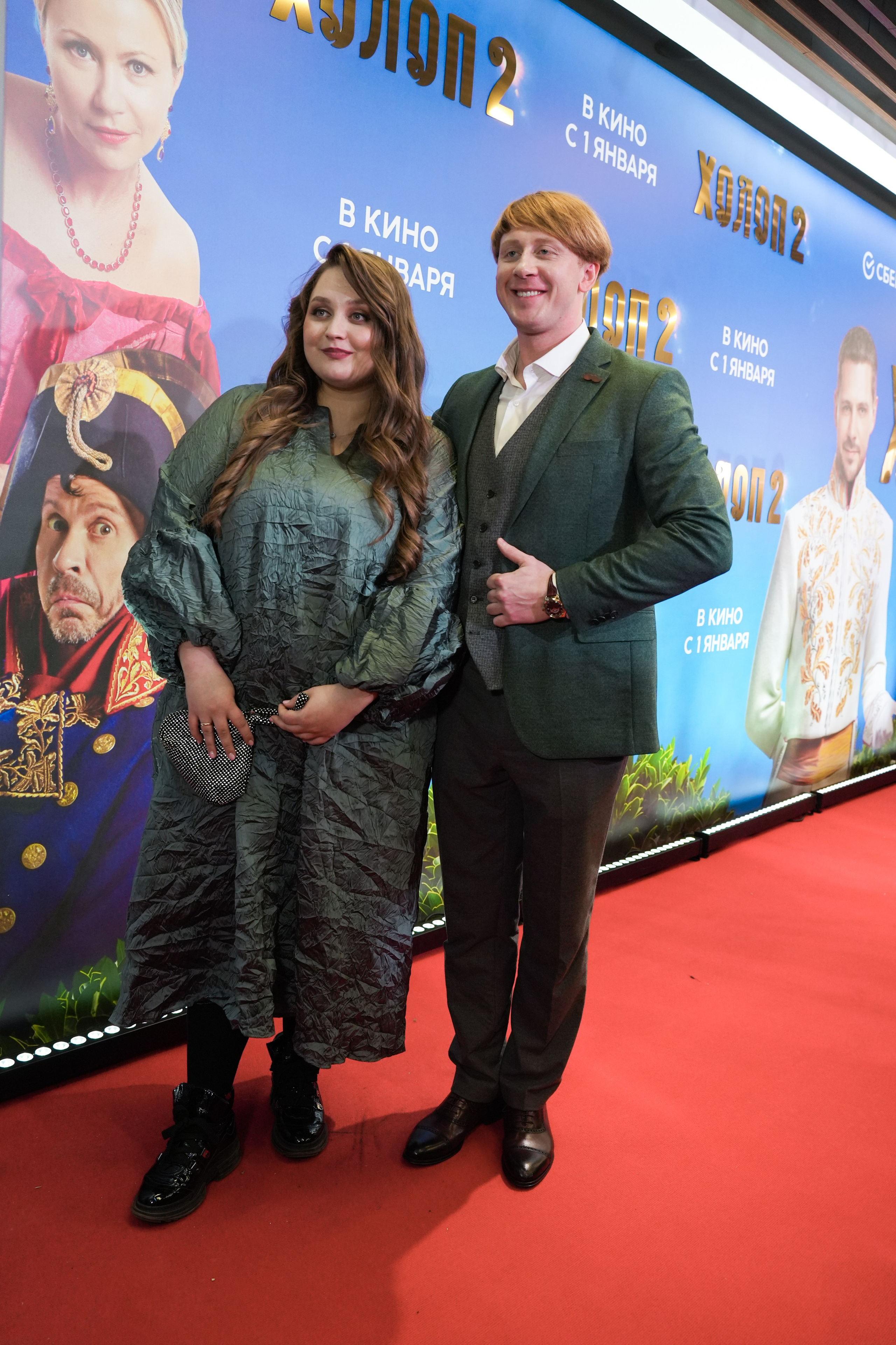 ХОЛОП 2. Фотограф Екатерина Юрьева | Тула, Москва, Новомосковск