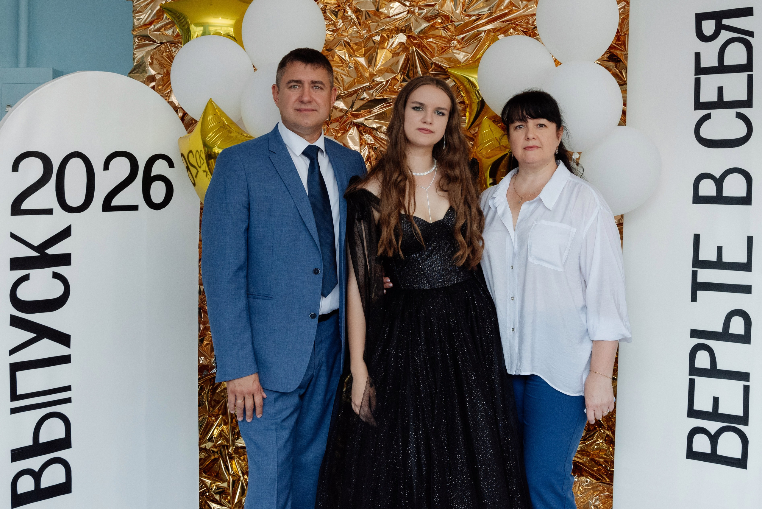 Досвидания школа!. Фотограф Анастасия Фомина