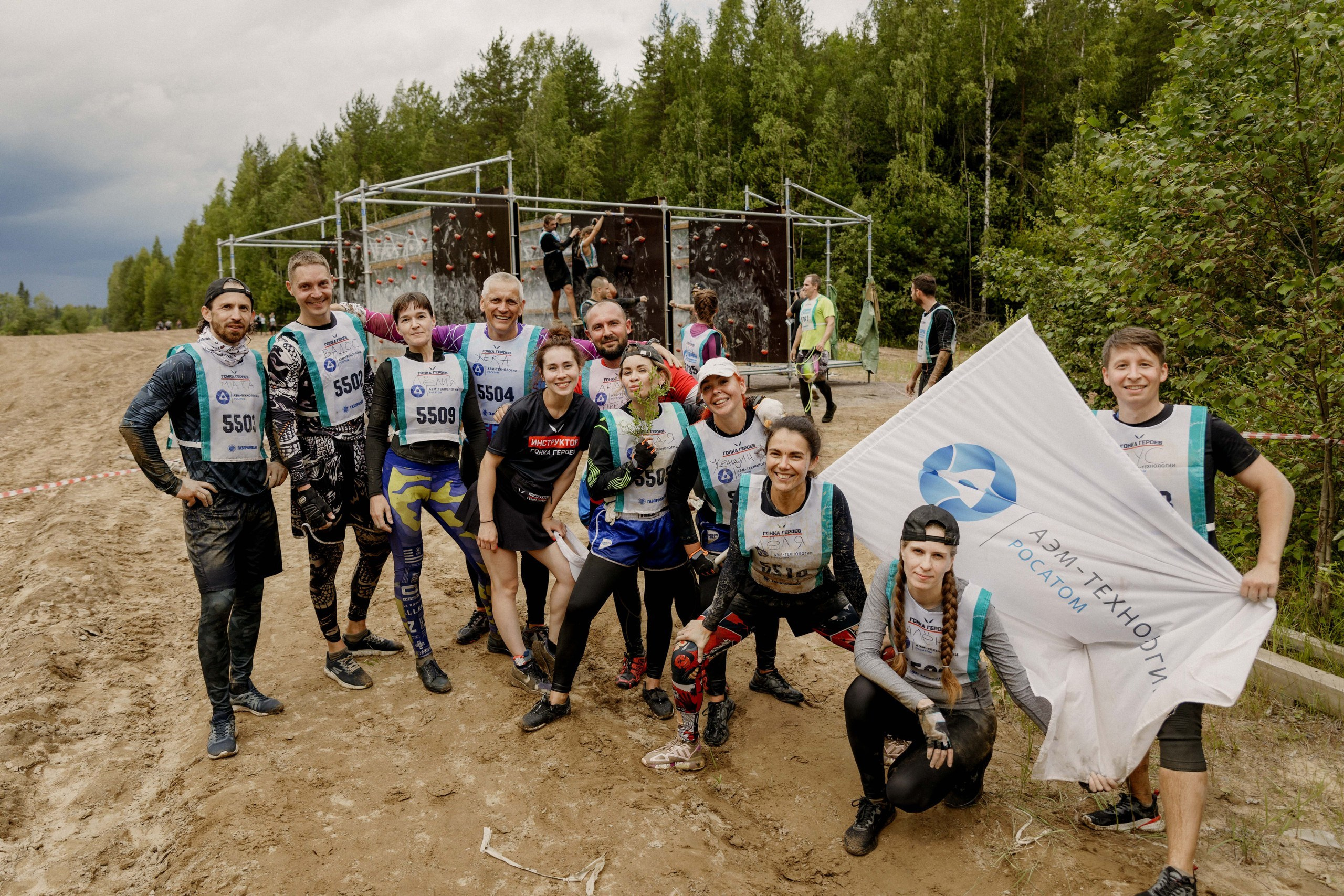Гонка Героев — команда «АЭМ-технологии». Photographer Sergei Miroshnikov