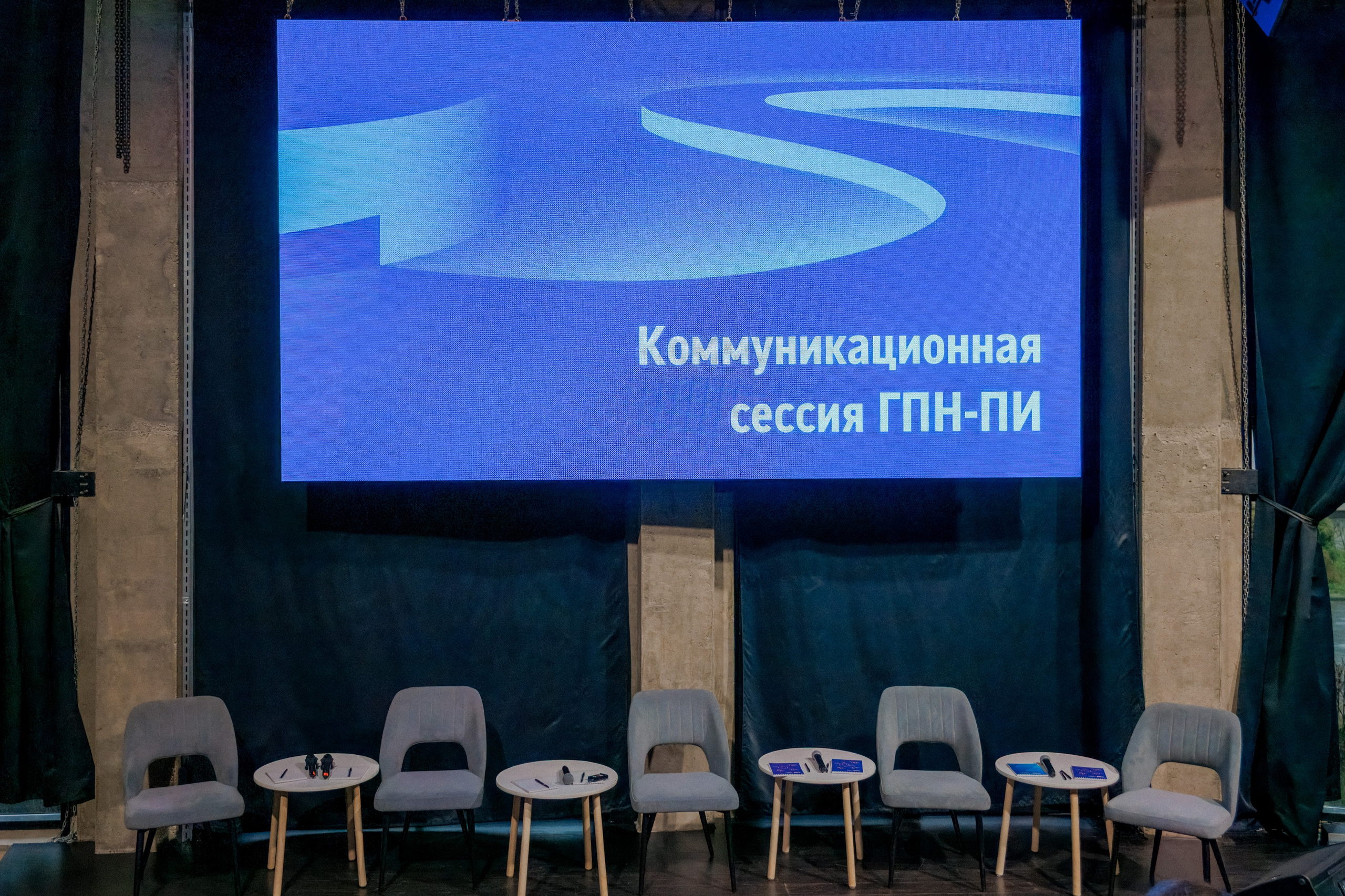 Коммуникационная сессия Газпромнефть. Репортажный фотограф в Москве Сергей Мирошников