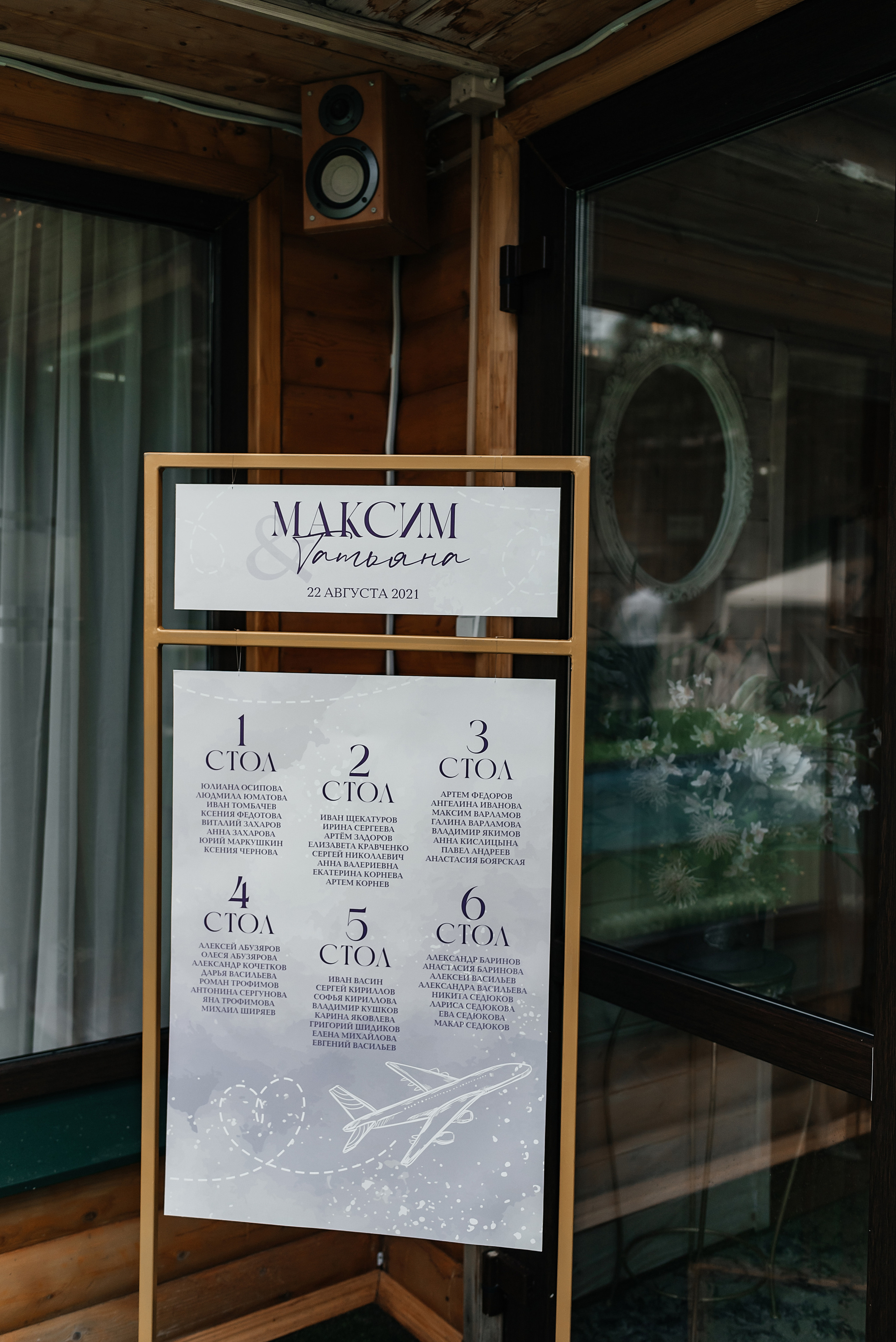 Максим и Таня. Свадебный и семейный фотограф Чебоксары Ольга Ник