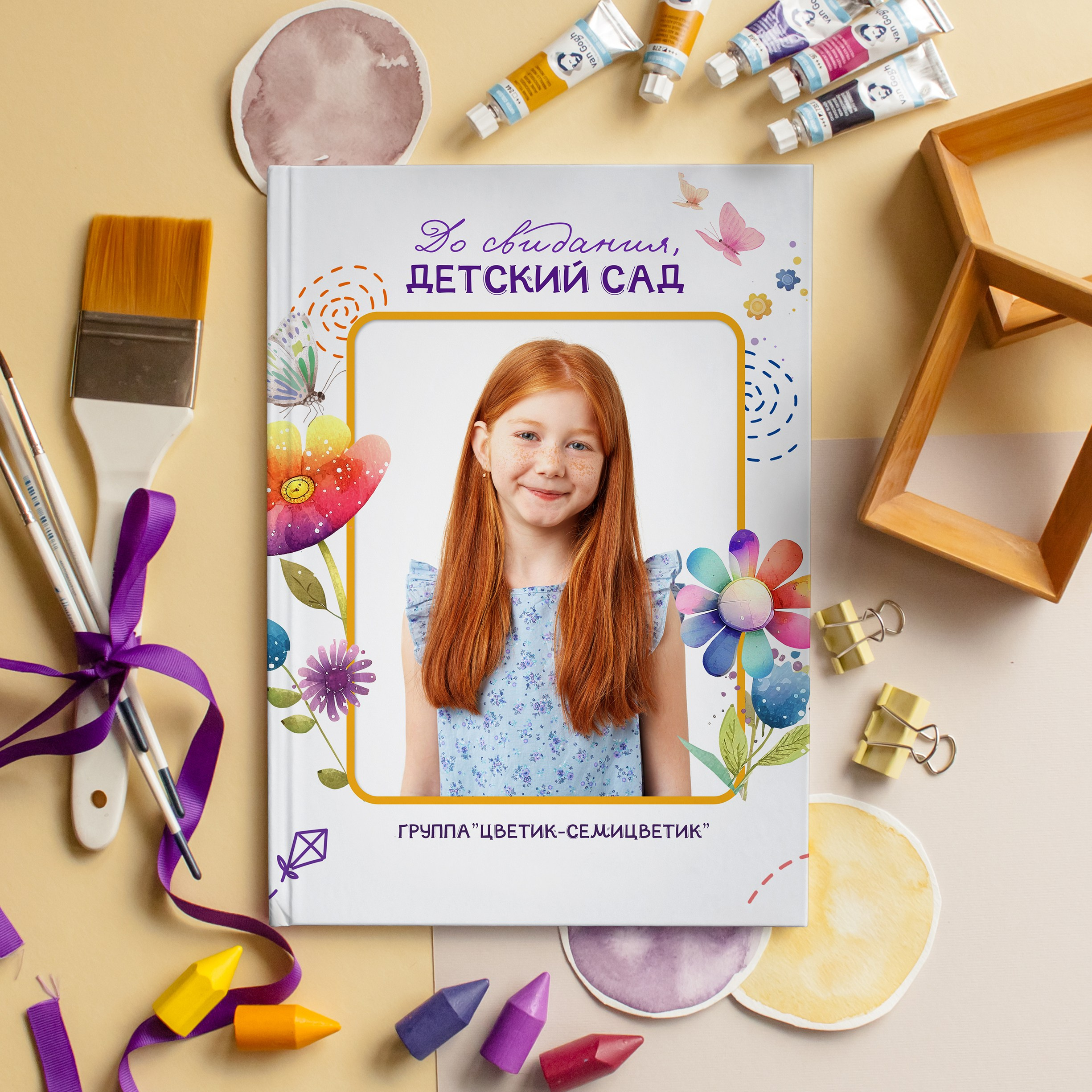 «Цветик-семицветик». ProAlbom — Выпускные альбомы в Кореновске и Краснодарском крае