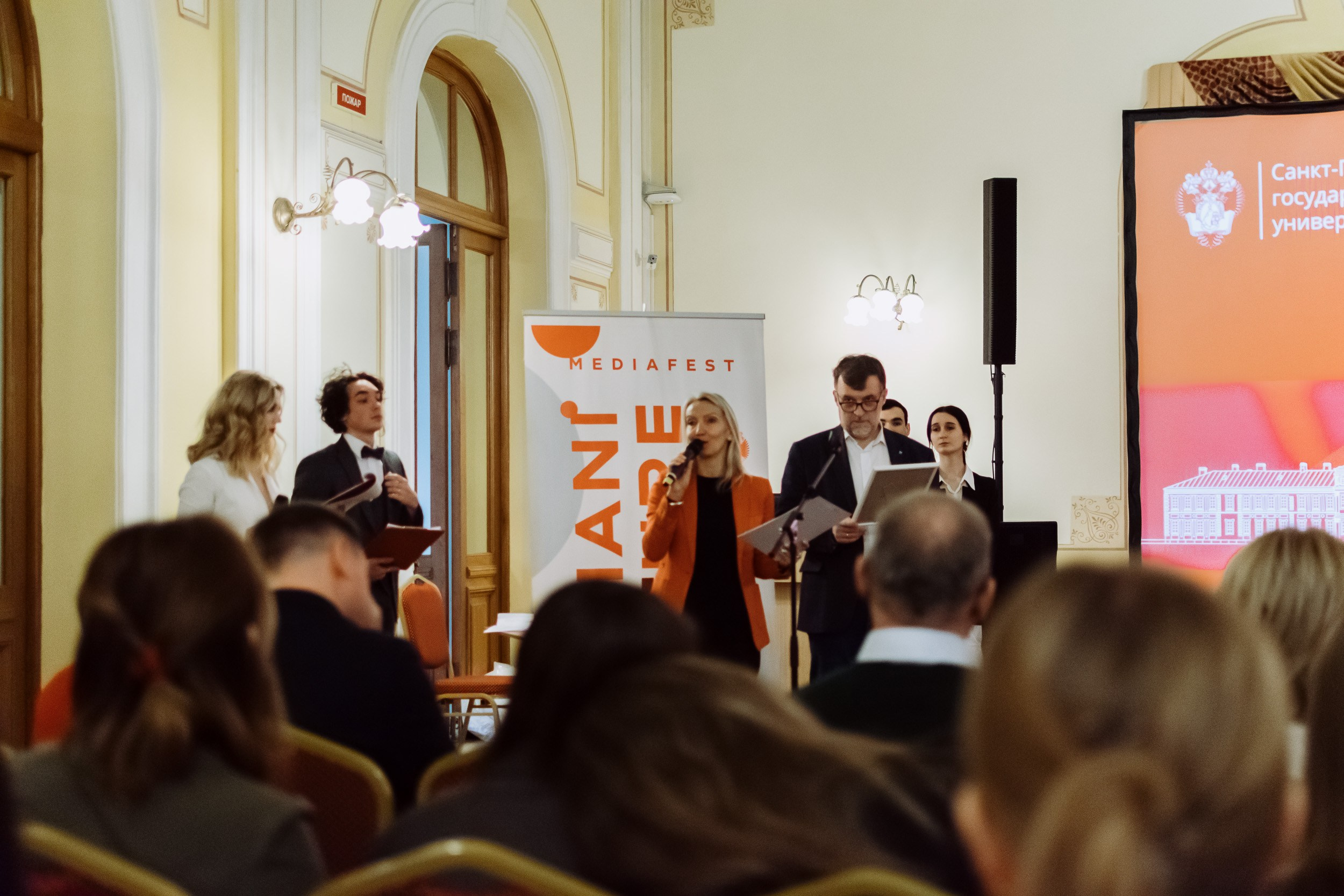 Медиафест HUMANE FUTURE