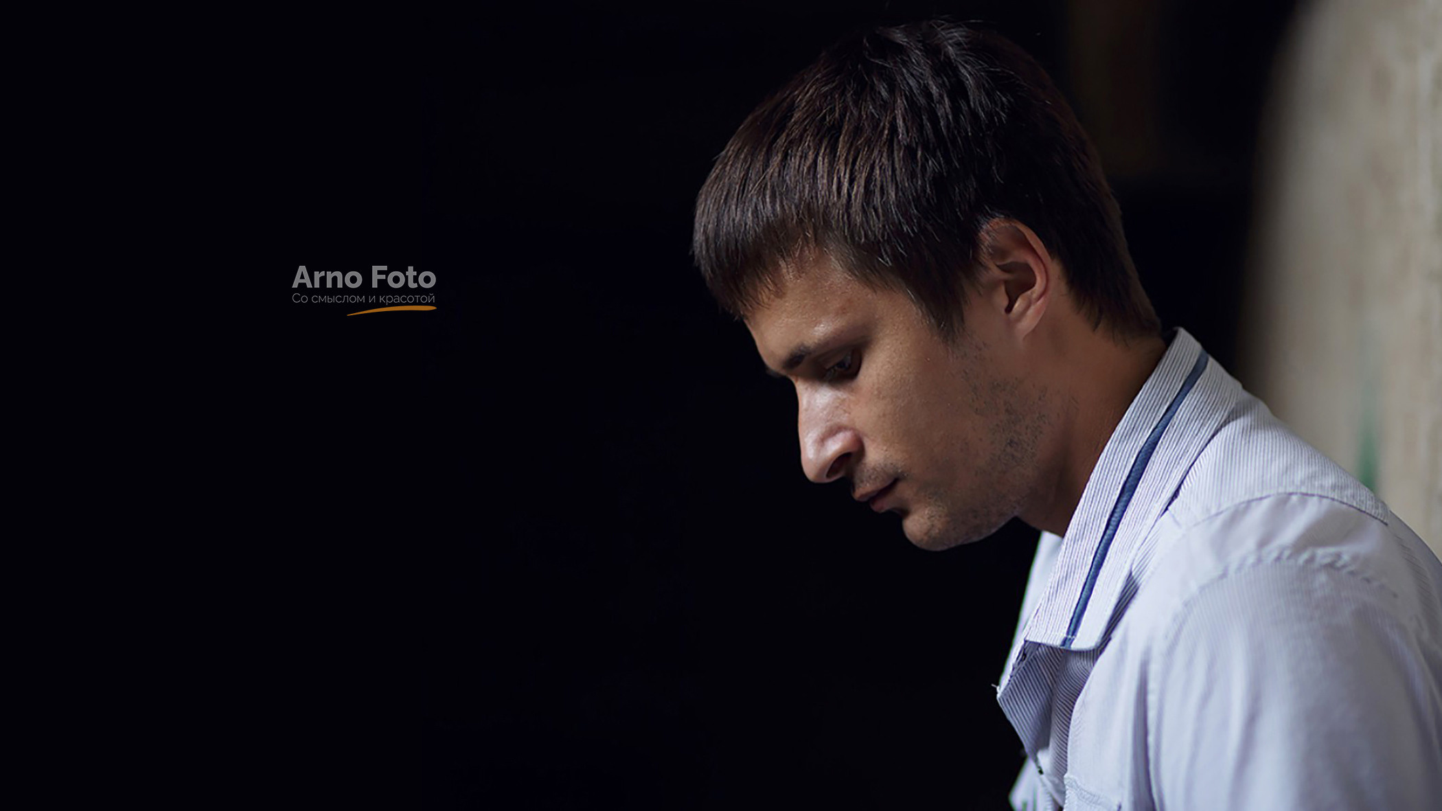 Интерьерный и фуд фотограф в Сочи Дмитрий Арно