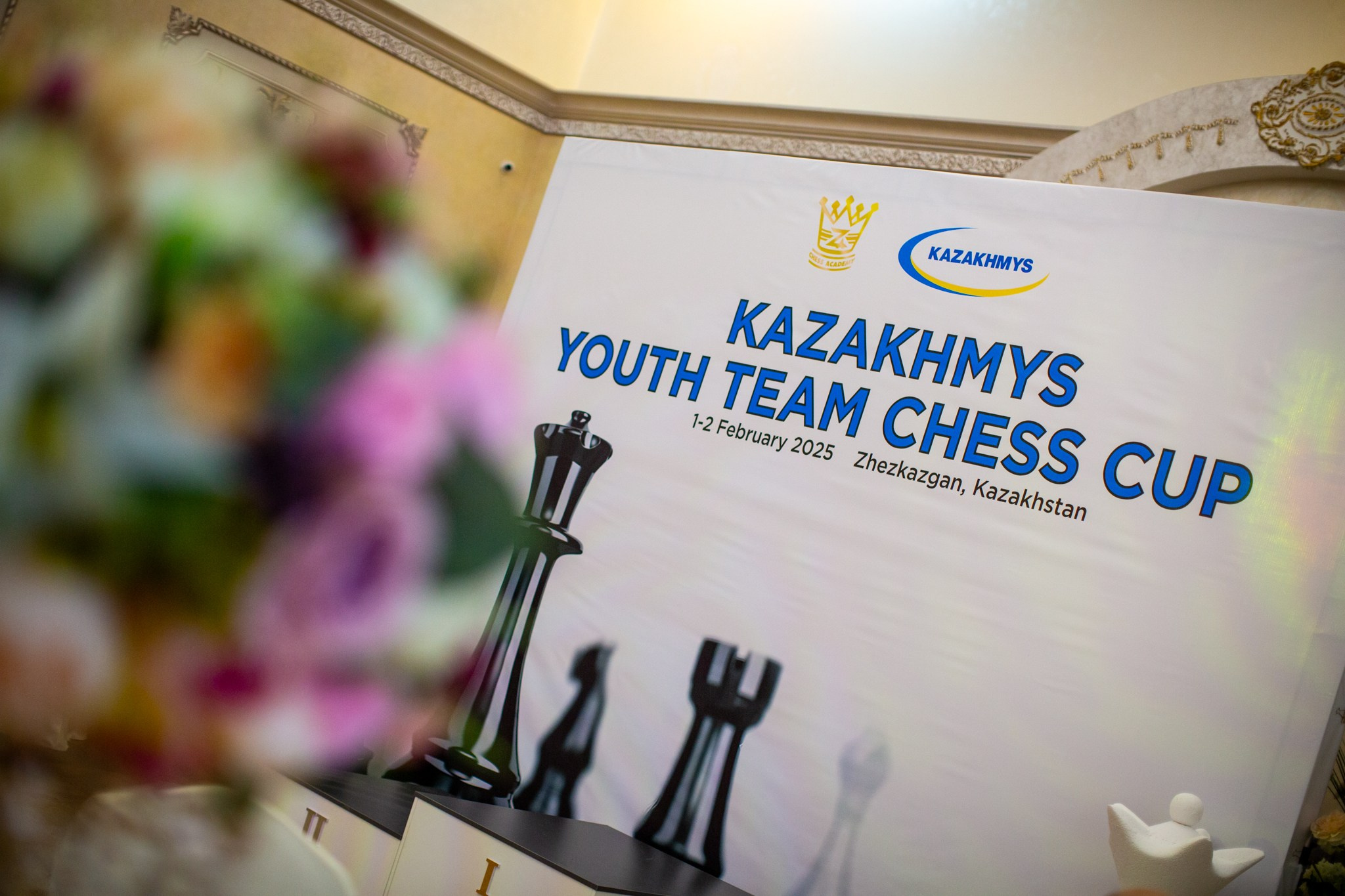 2025.02.01 KAZAKHMYS Youth Team Chess CUP 2025 — Closing Ceremony. Фотограф Анна Штурман (репортажная съёмка любых событий и мероприятий) Anna Shtourman photographer