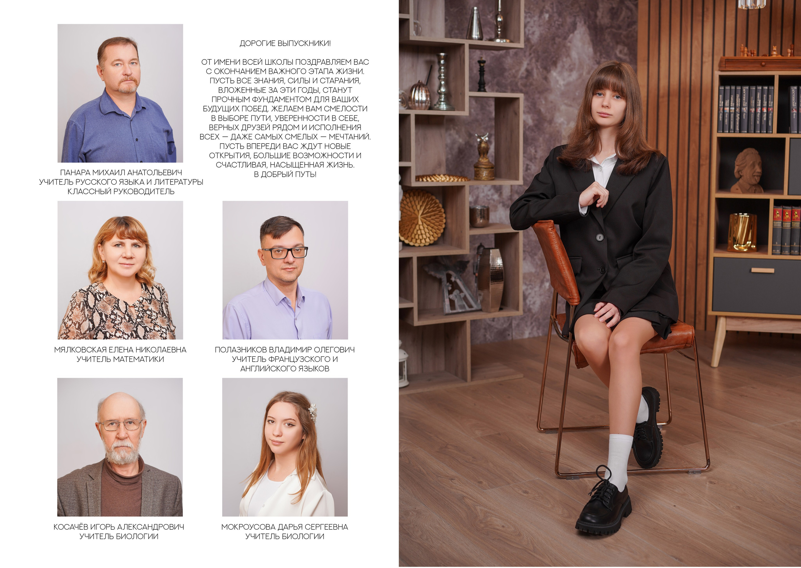 ГИМНАЗИЯ 40 9 А. Красивый выпускной альбом в Краснодаре