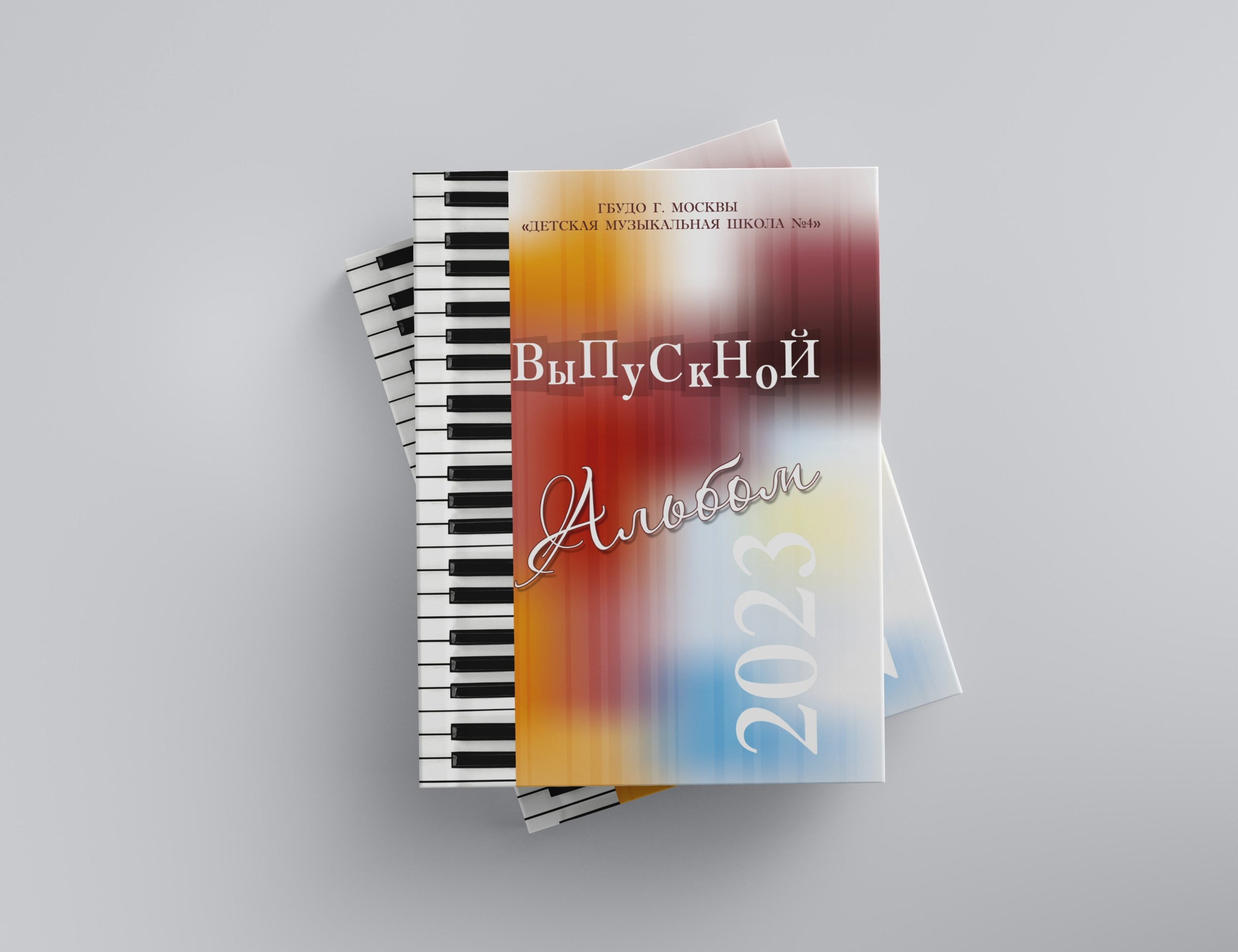 Другие выпускные альбомы. Семейный и свадебный фотограф в Ярославле Надежда Бойкова