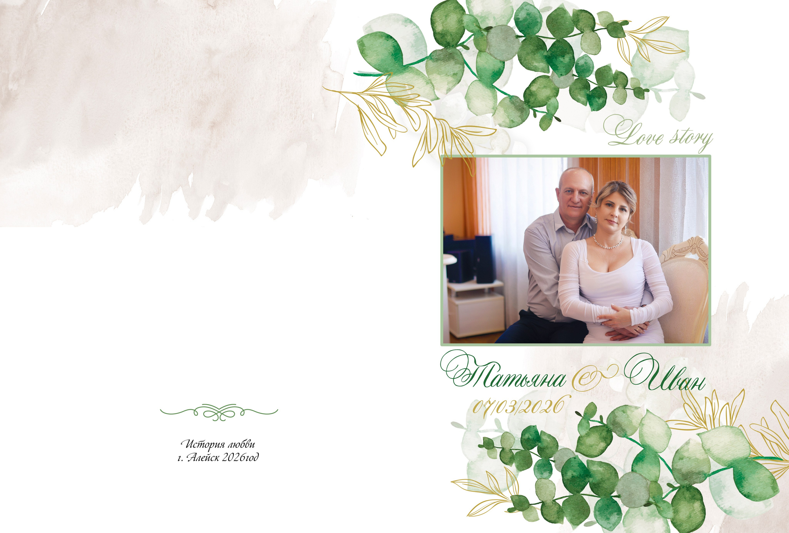 Свадебная многостраничная фотокнига. Выпускные альбомы для школ и Детских садов в Барнауле /Выпускные/Свадебные/Детские/Семейные и др. виды съёмок /Фотограф Вера Валейко