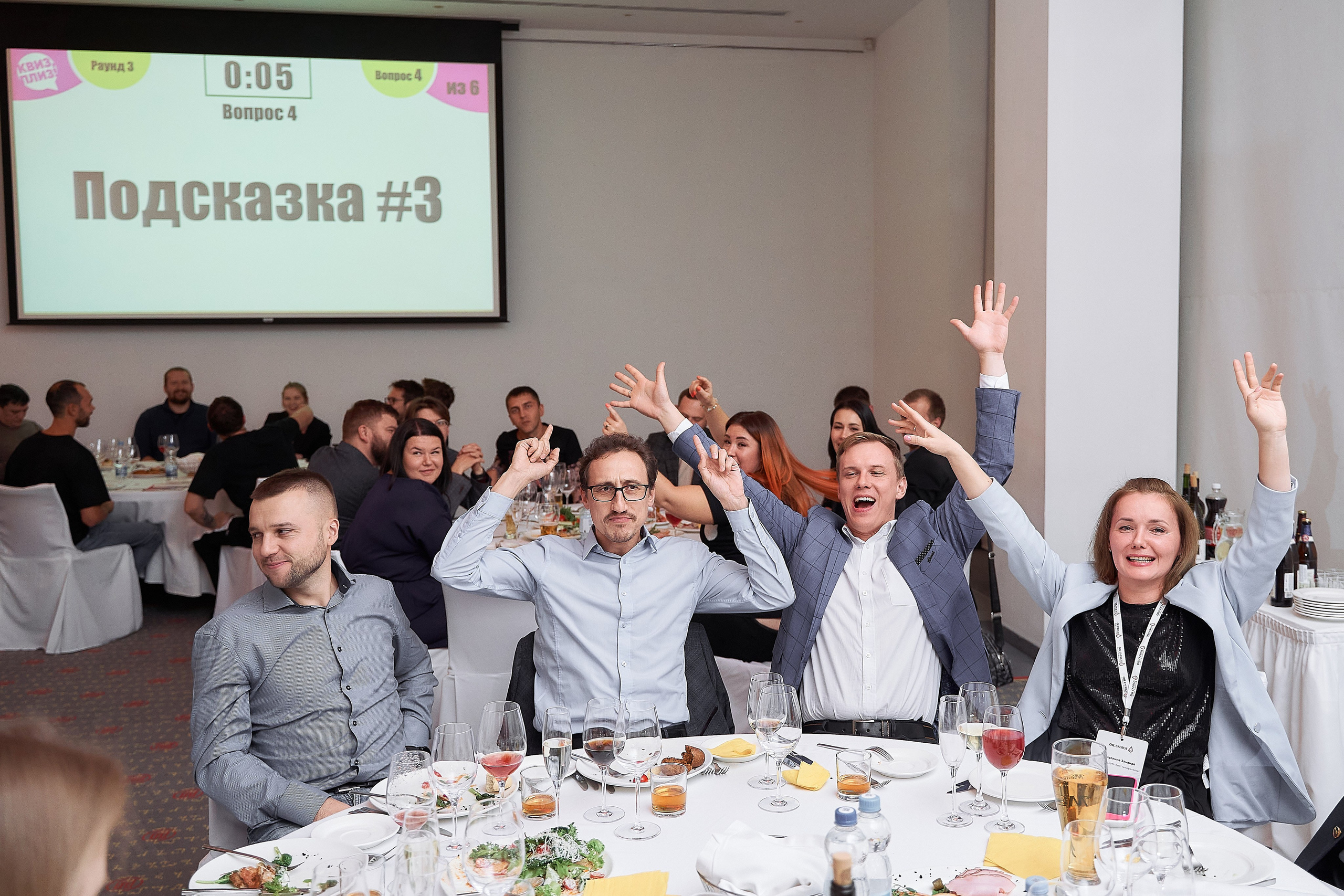 ЦЕМФест. Организация мероприятий в Екатеринбурге BORDO