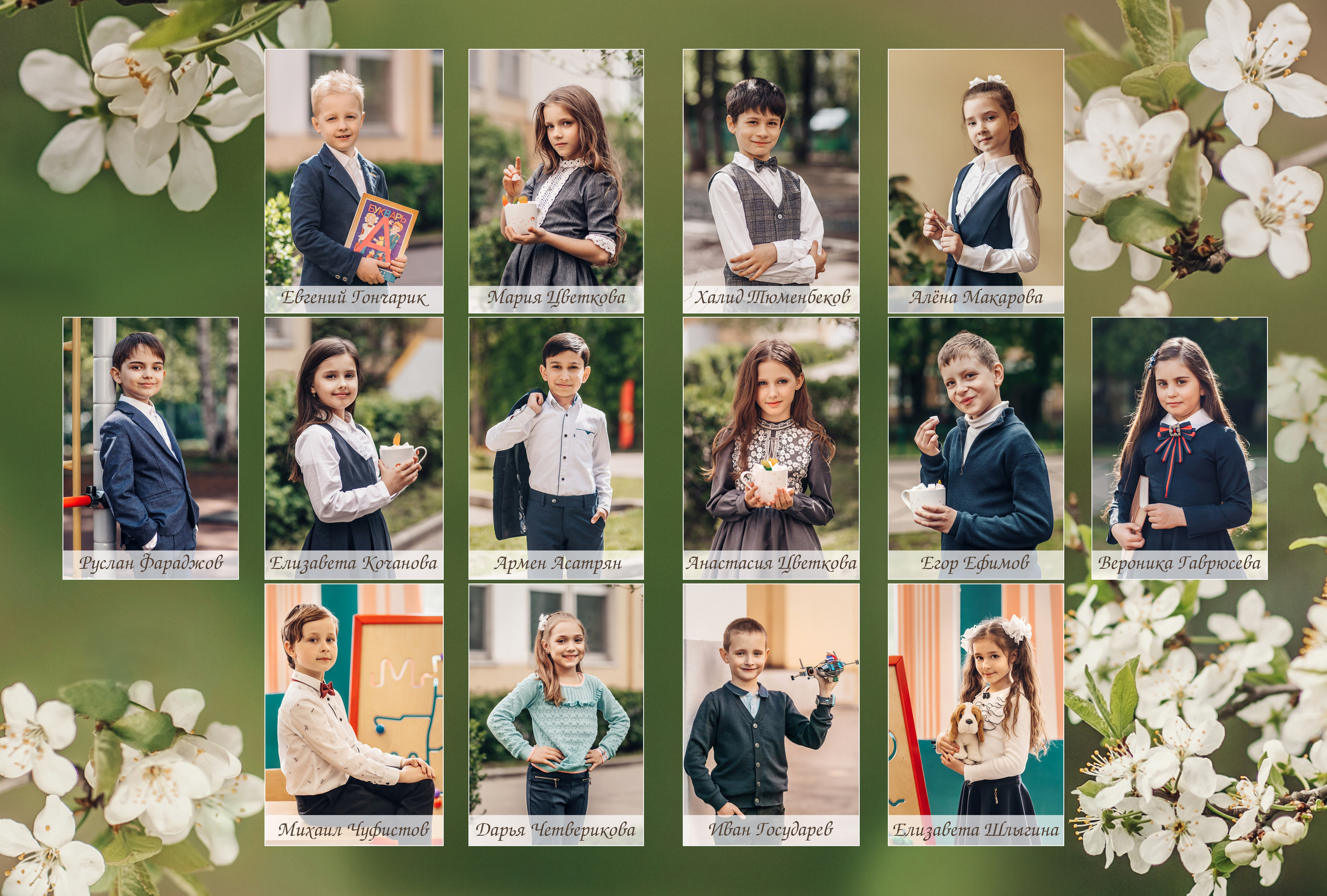 1 «B». Детский и семейный фотограф в Москве Анна Ипатьева