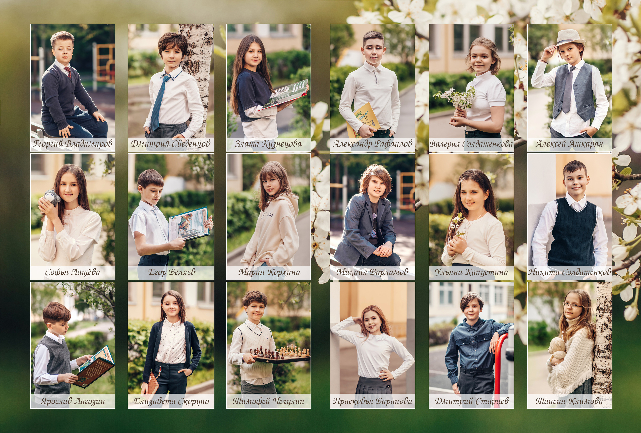 4 «Б». Детский и семейный фотограф в Москве Анна Ипатьева