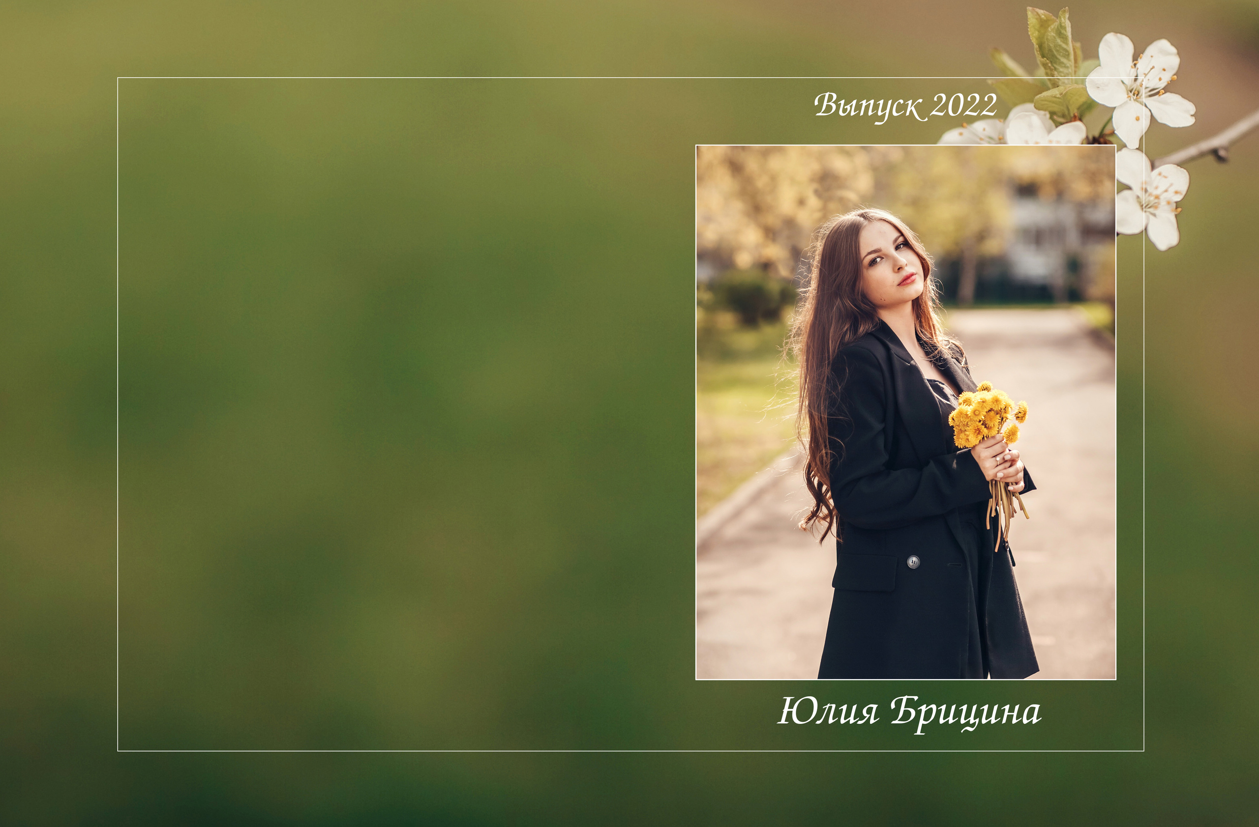 9 «Г». Детский и семейный фотограф в Москве Анна Ипатьева