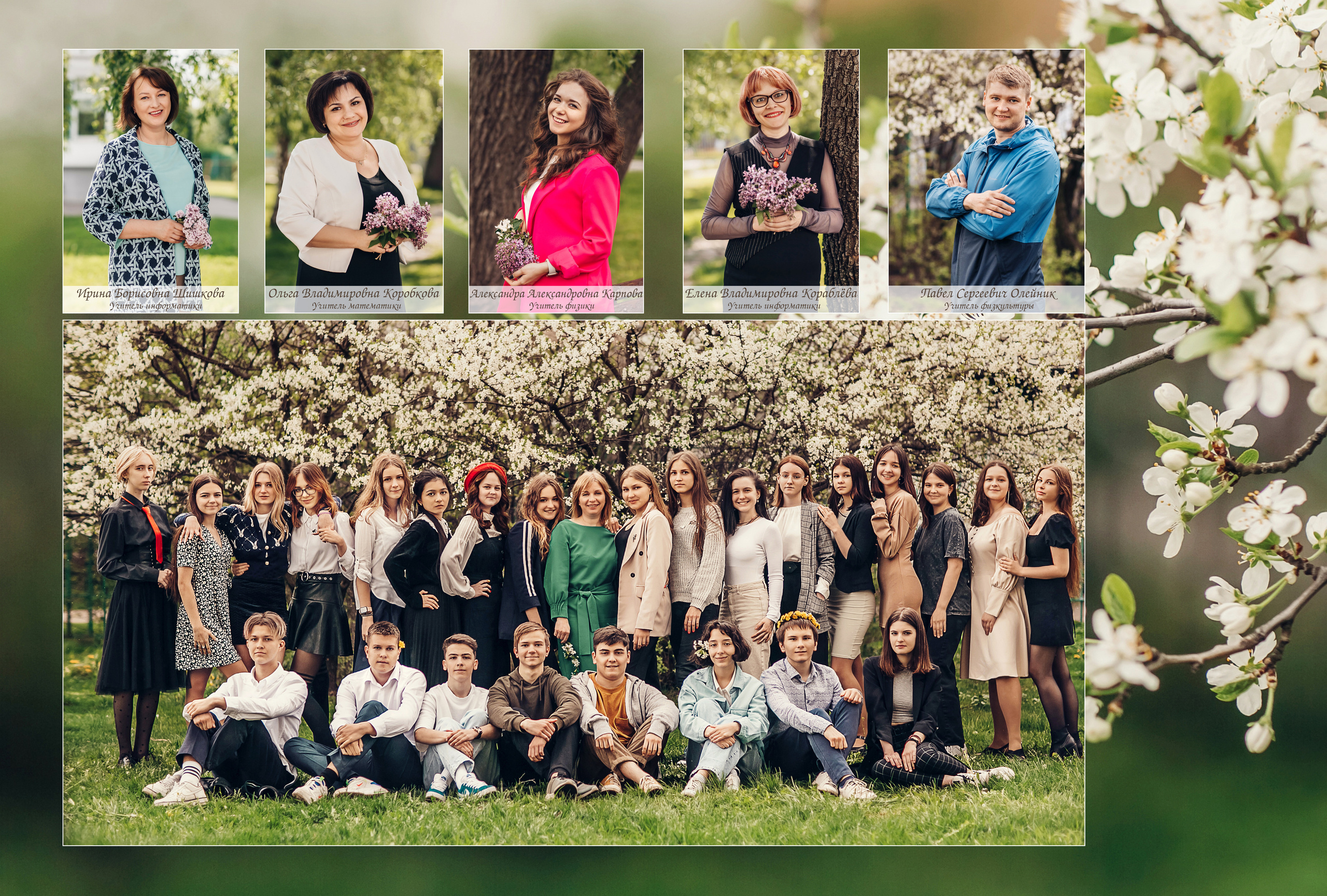 9 «Г». Детский и семейный фотограф в Москве Анна Ипатьева