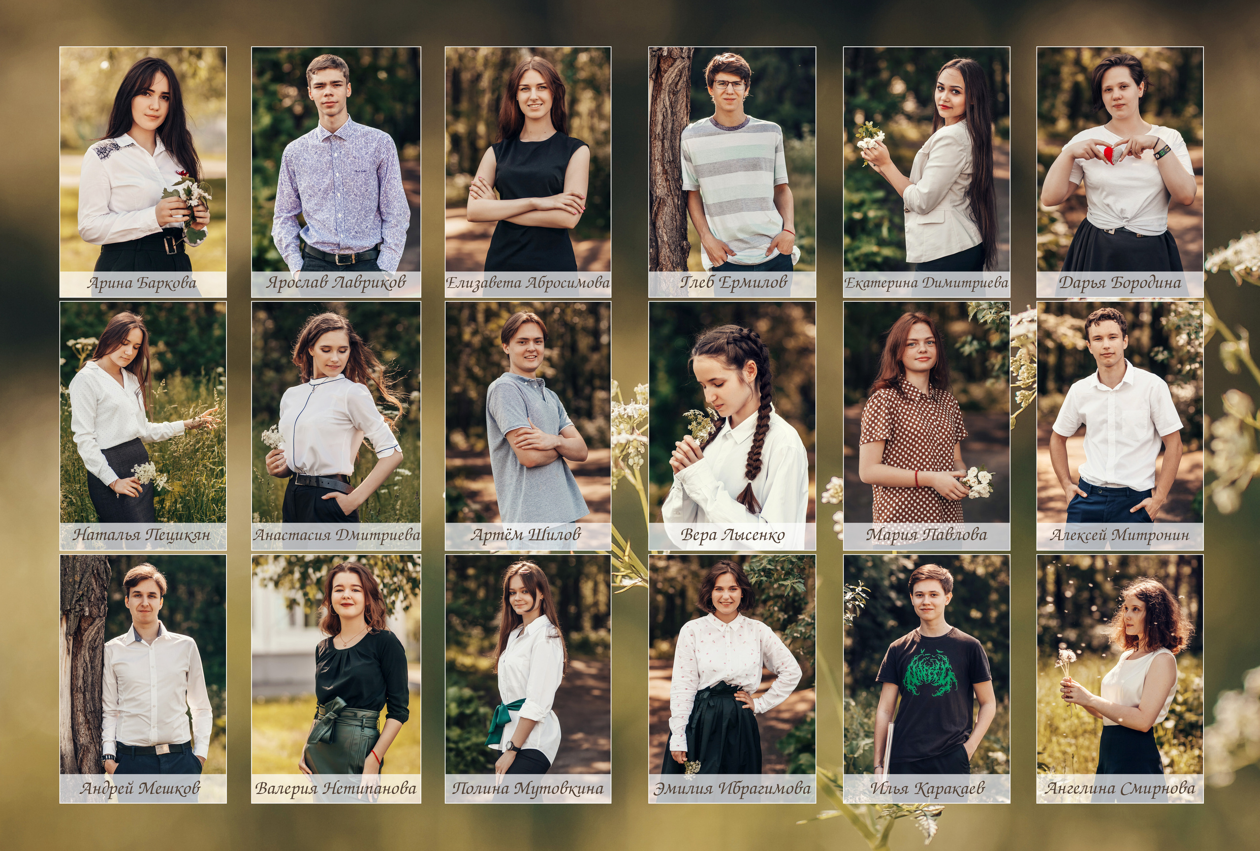 11 «Б». Детский и семейный фотограф в Москве Анна Ипатьева