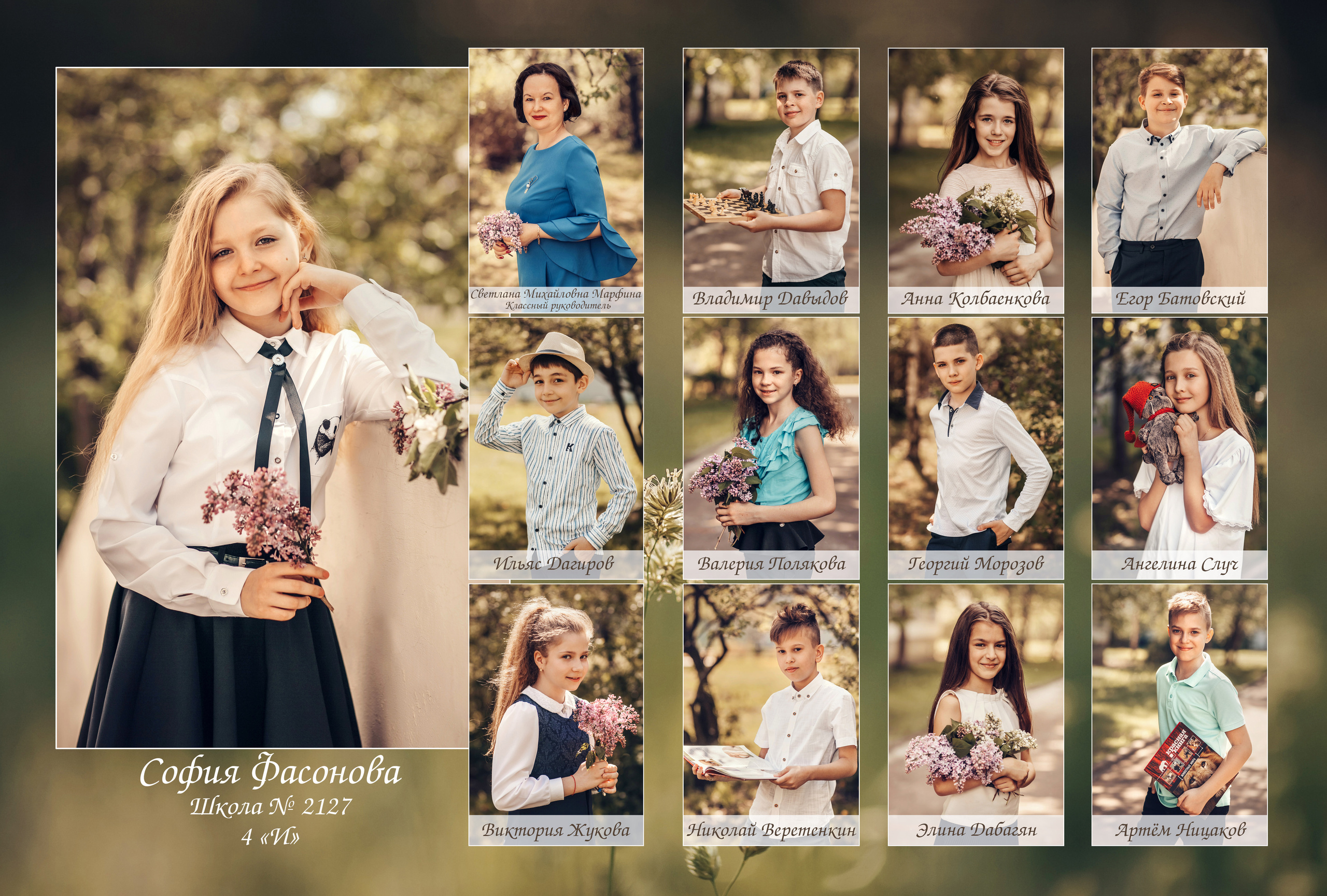 4 «И». Детский и семейный фотограф в Москве Анна Ипатьева