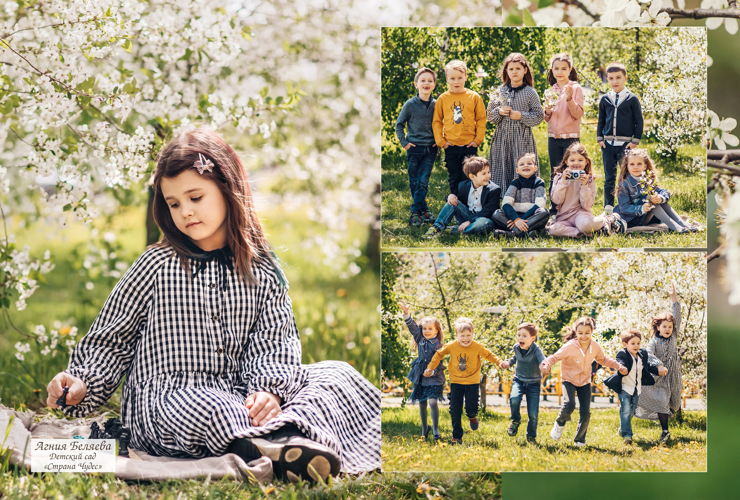Детский сад «Страна Чудес». Детский и семейный фотограф в Москве Анна Ипатьева