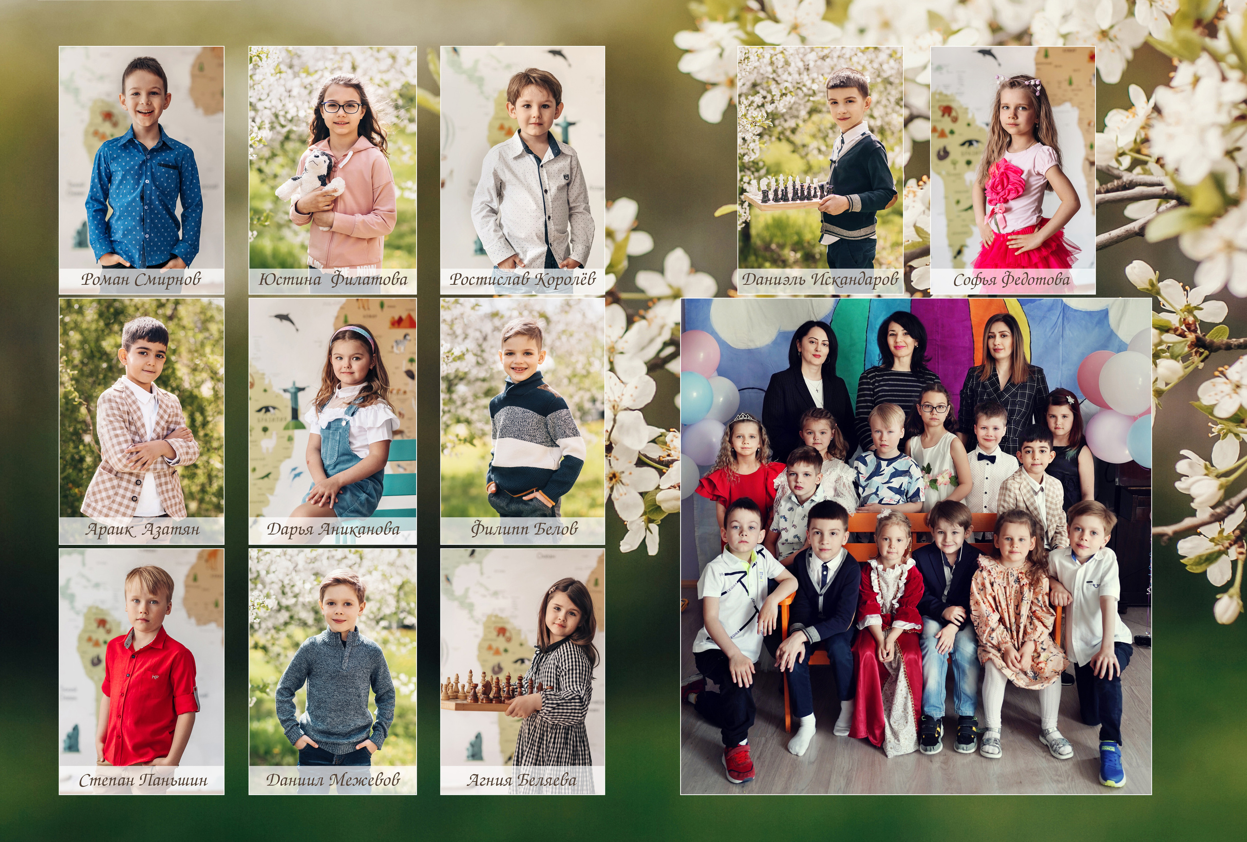 Детский сад «Страна Чудес». Детский и семейный фотограф в Москве Анна Ипатьева