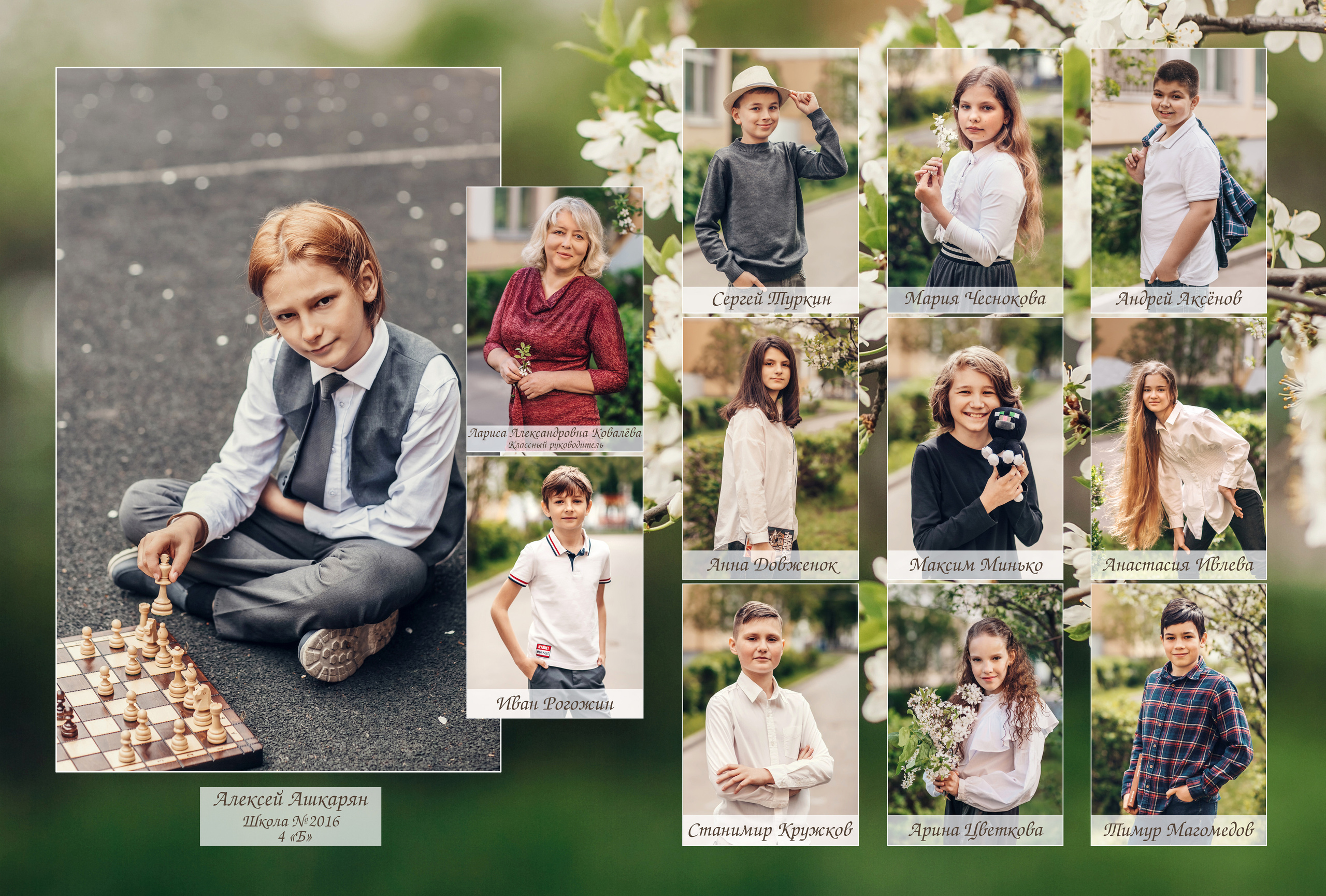 4 «Б». Детский и семейный фотограф в Москве Анна Ипатьева