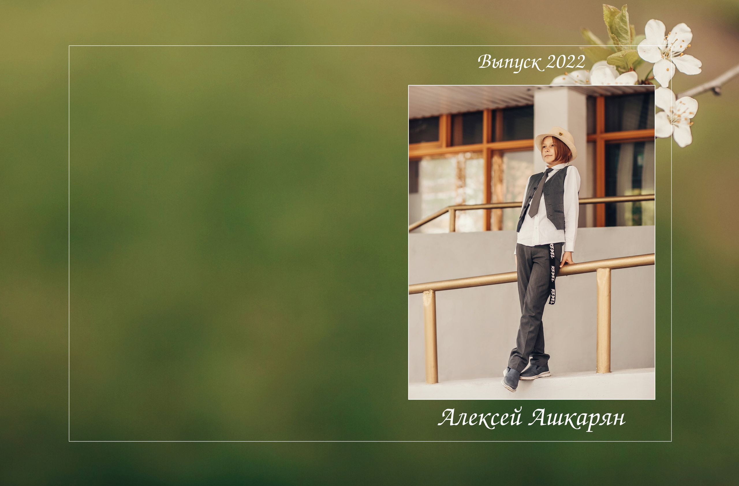 4 «Б». Детский и семейный фотограф в Москве Анна Ипатьева